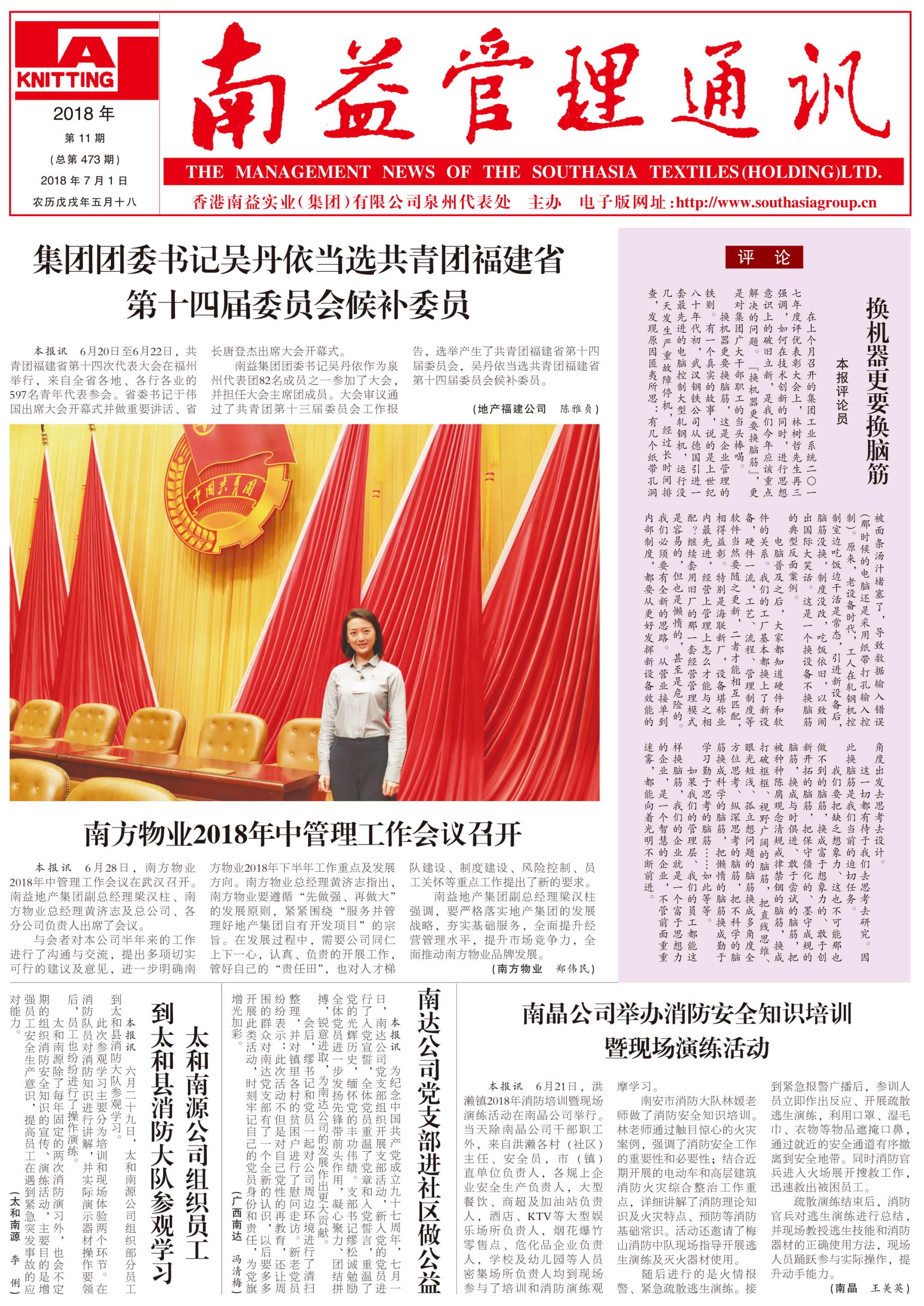 首页| 402cc永利集团中国区官方网站