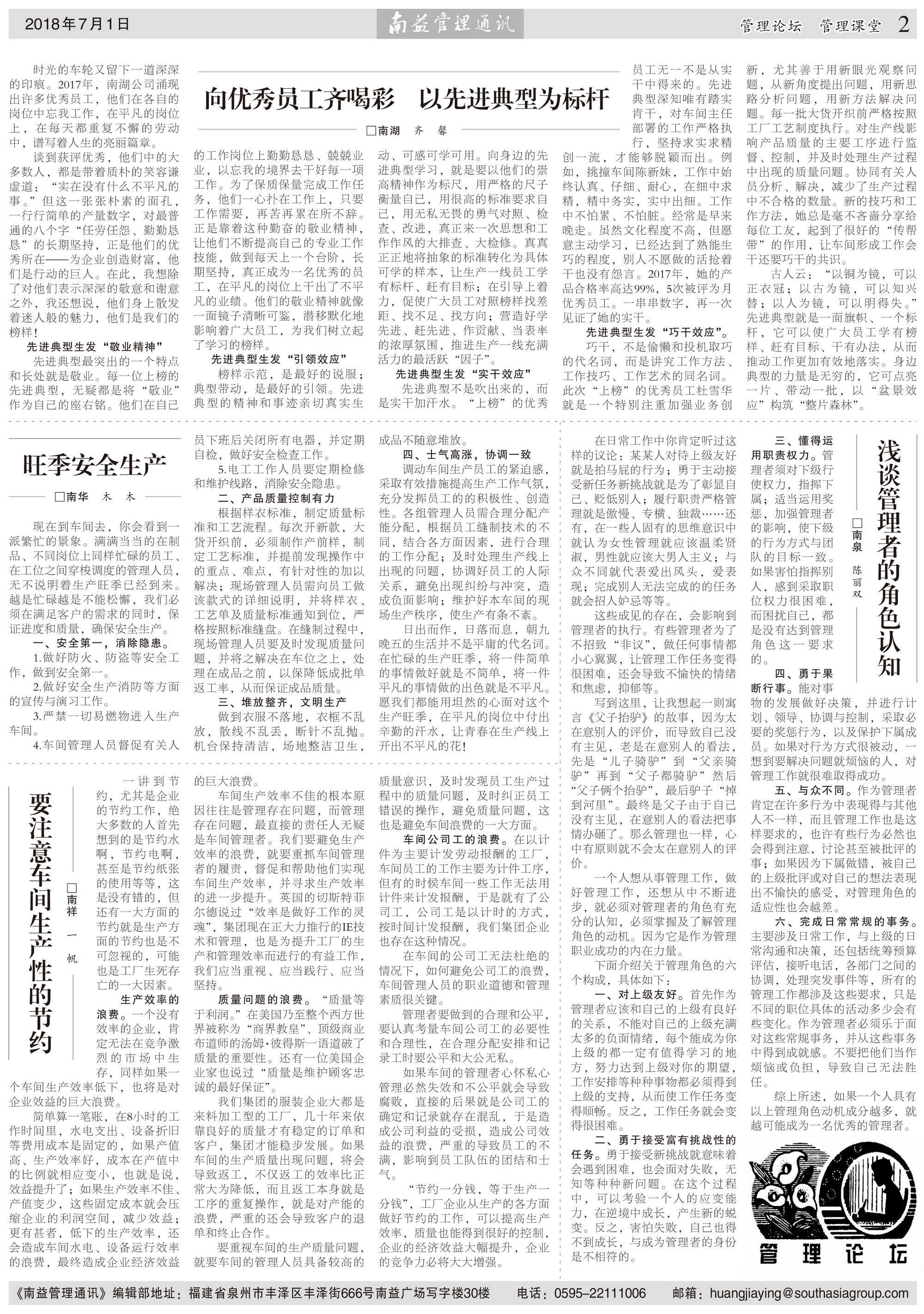 首页| 402cc永利集团中国区官方网站