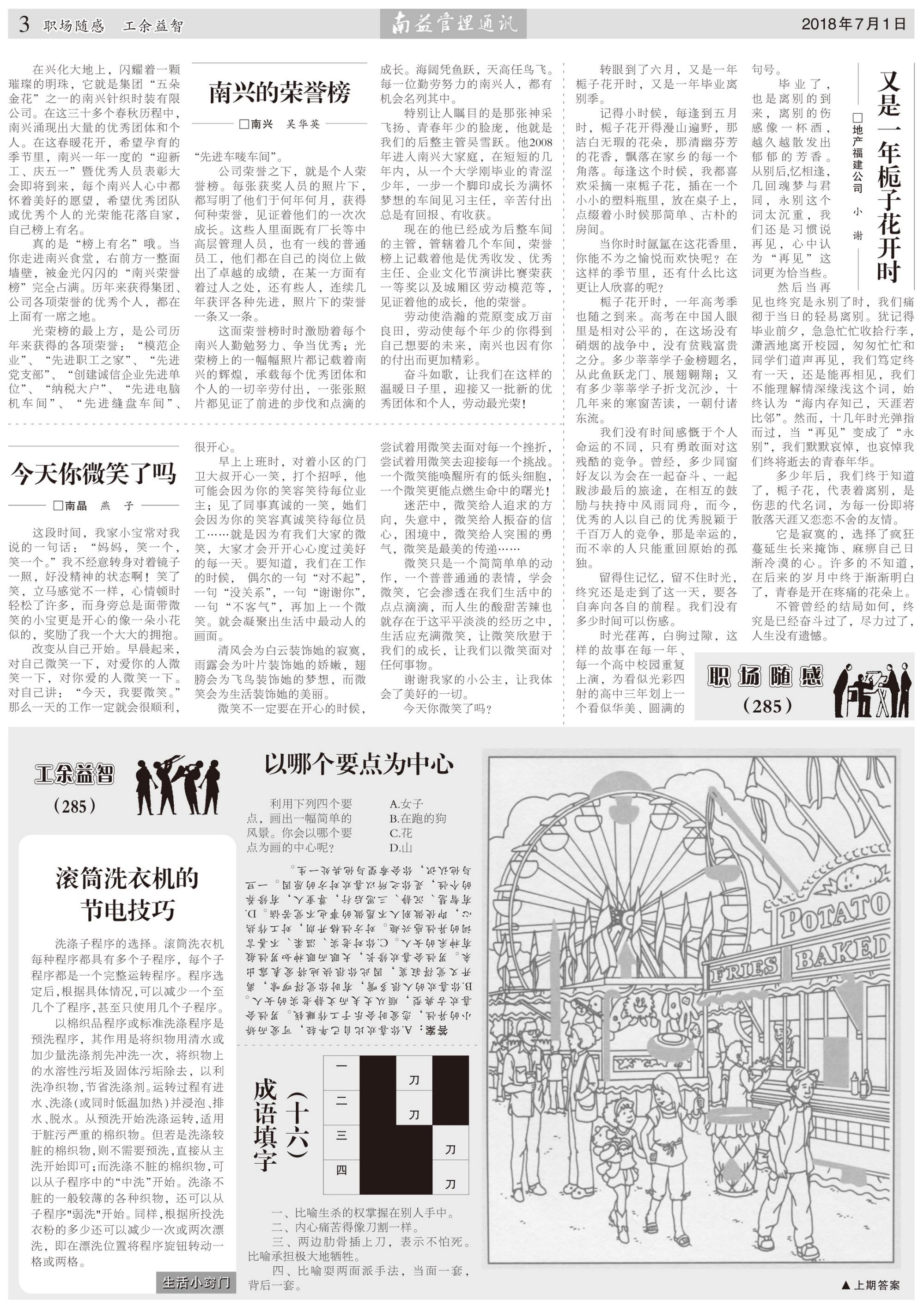 首页| 402cc永利集团中国区官方网站