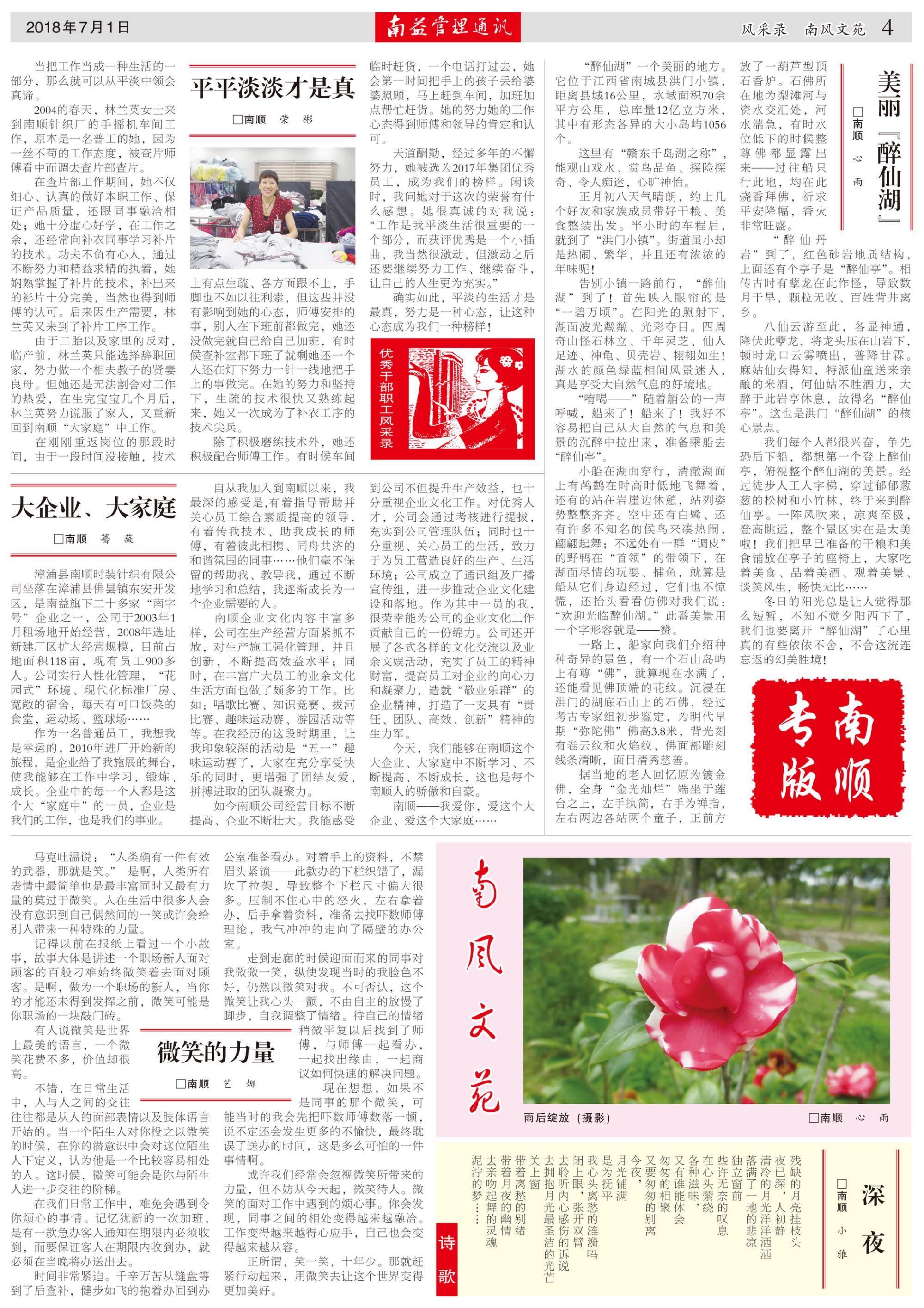 首页| 402cc永利集团中国区官方网站