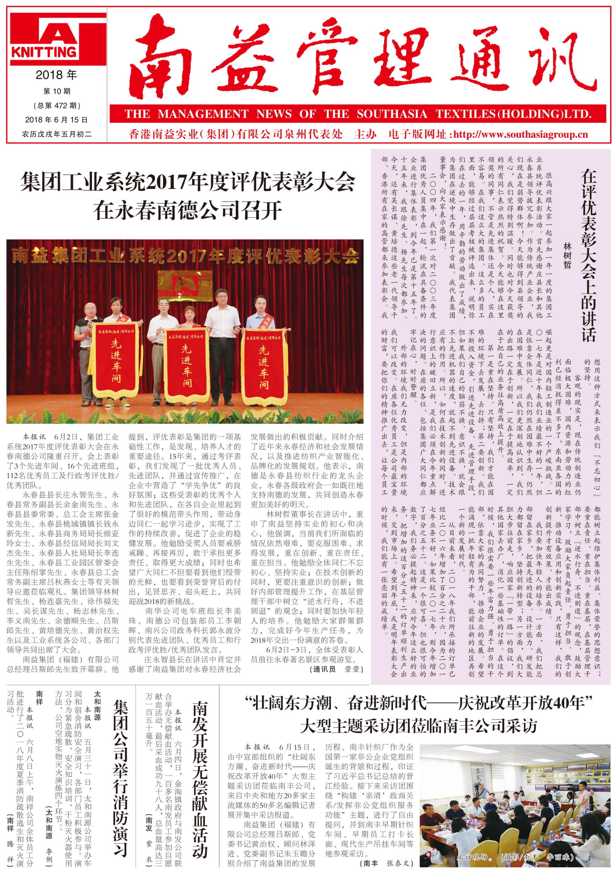 首页| 402cc永利集团中国区官方网站