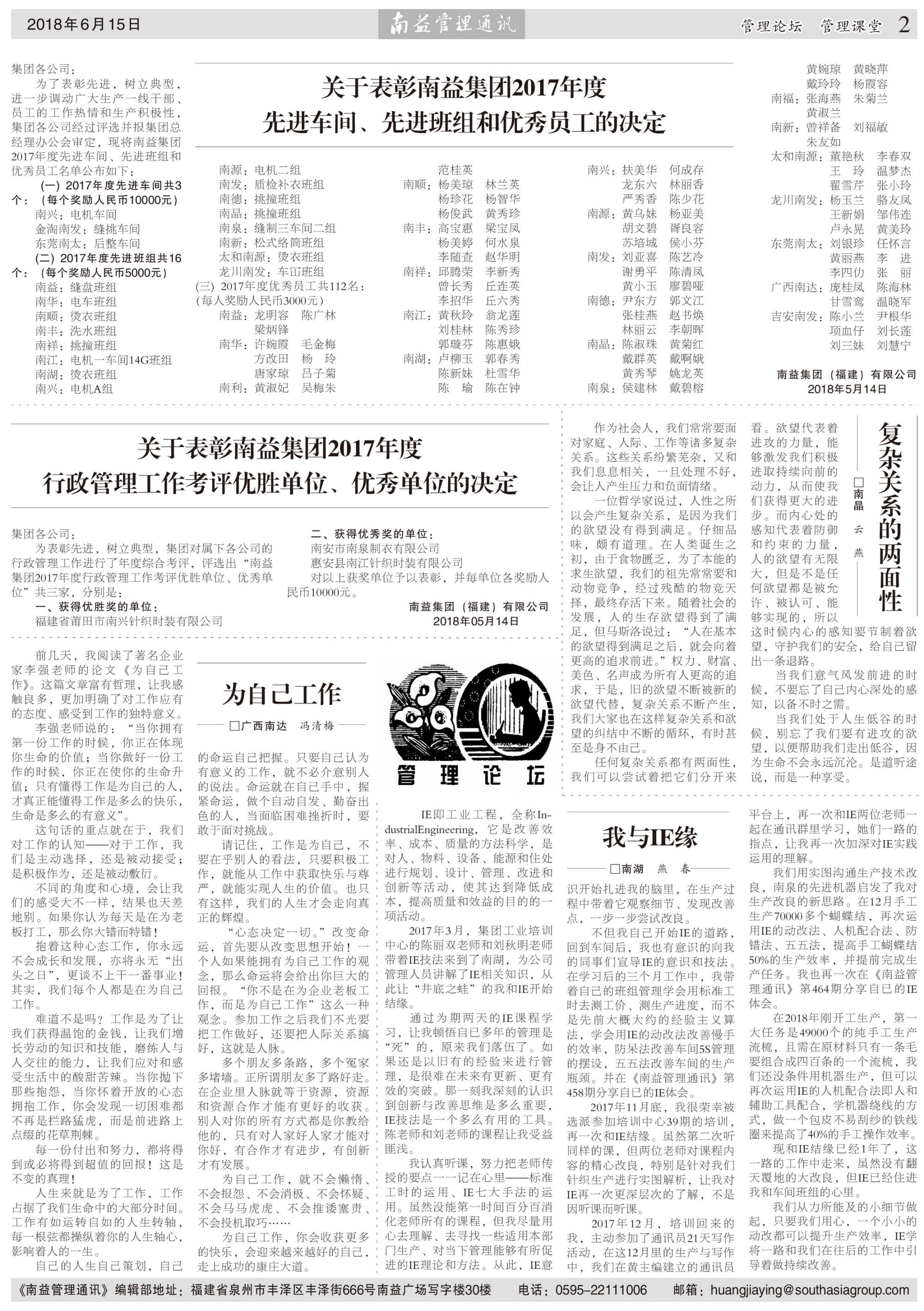 首页| 402cc永利集团中国区官方网站
