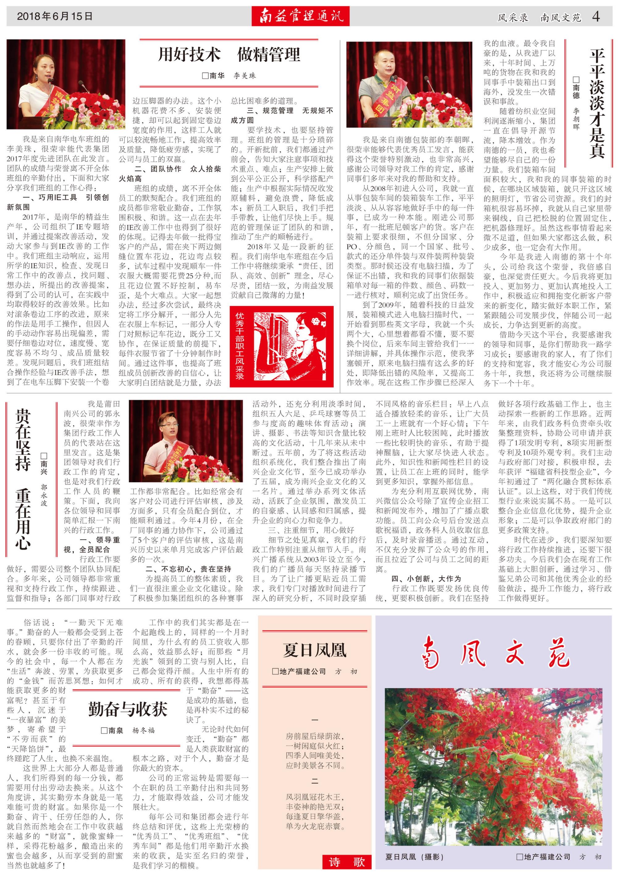 首页| 402cc永利集团中国区官方网站