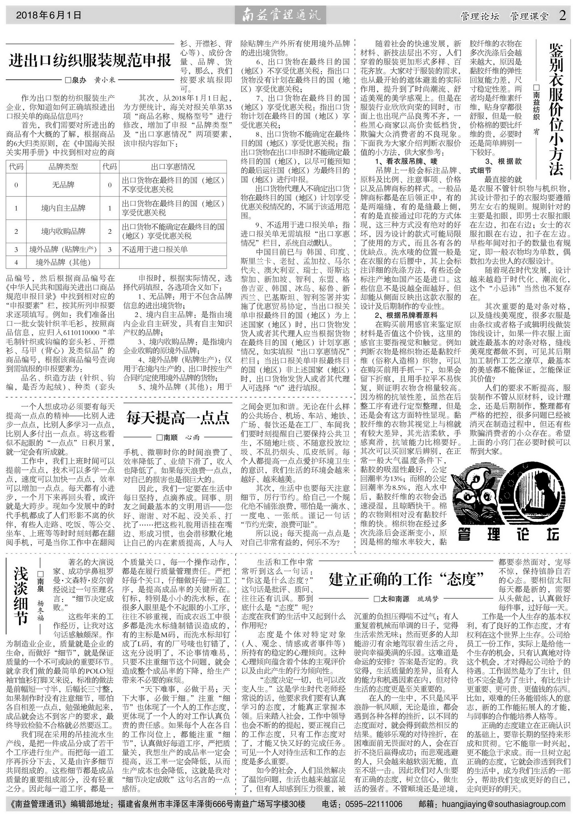 首页| 402cc永利集团中国区官方网站