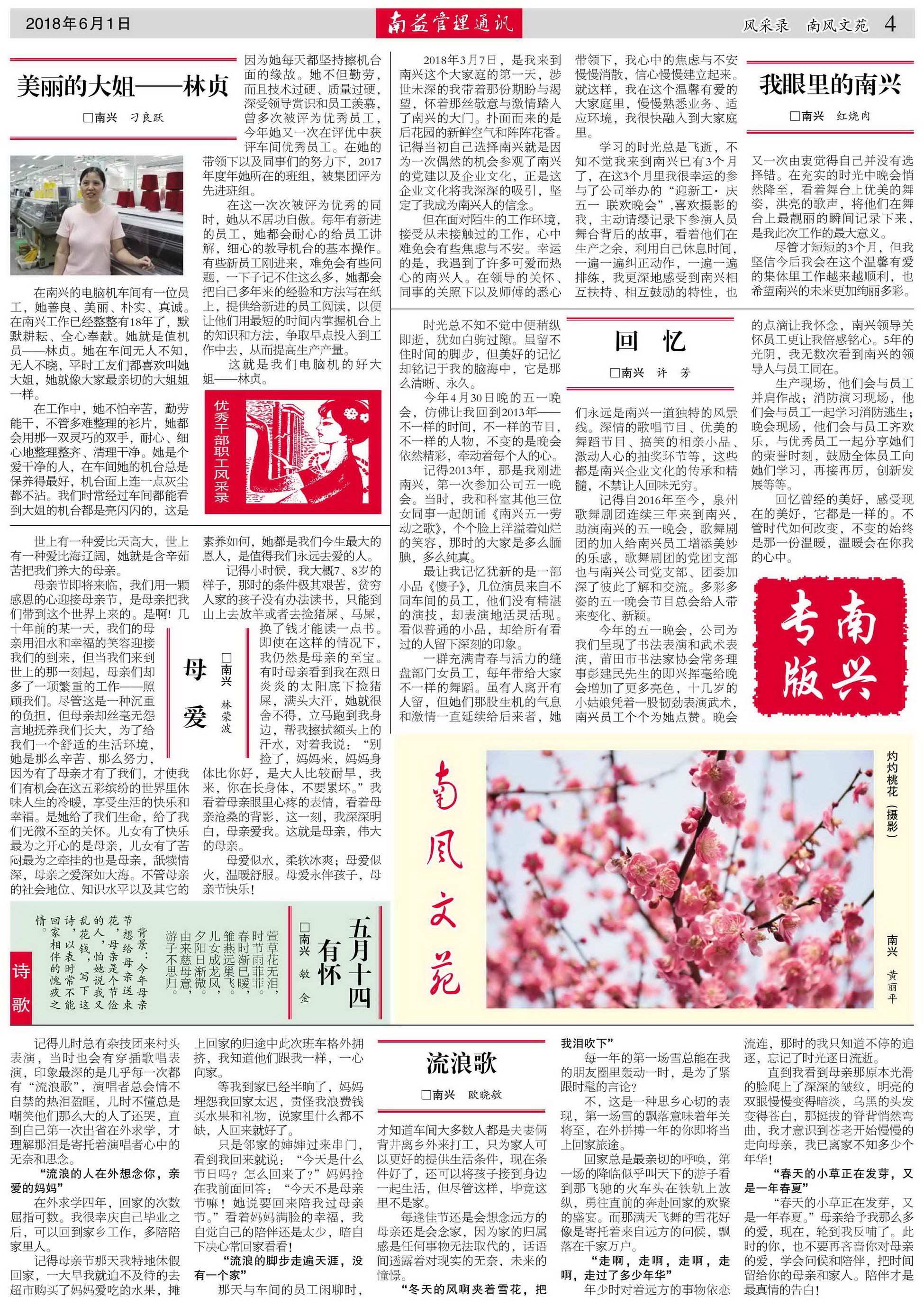 首页| 402cc永利集团中国区官方网站