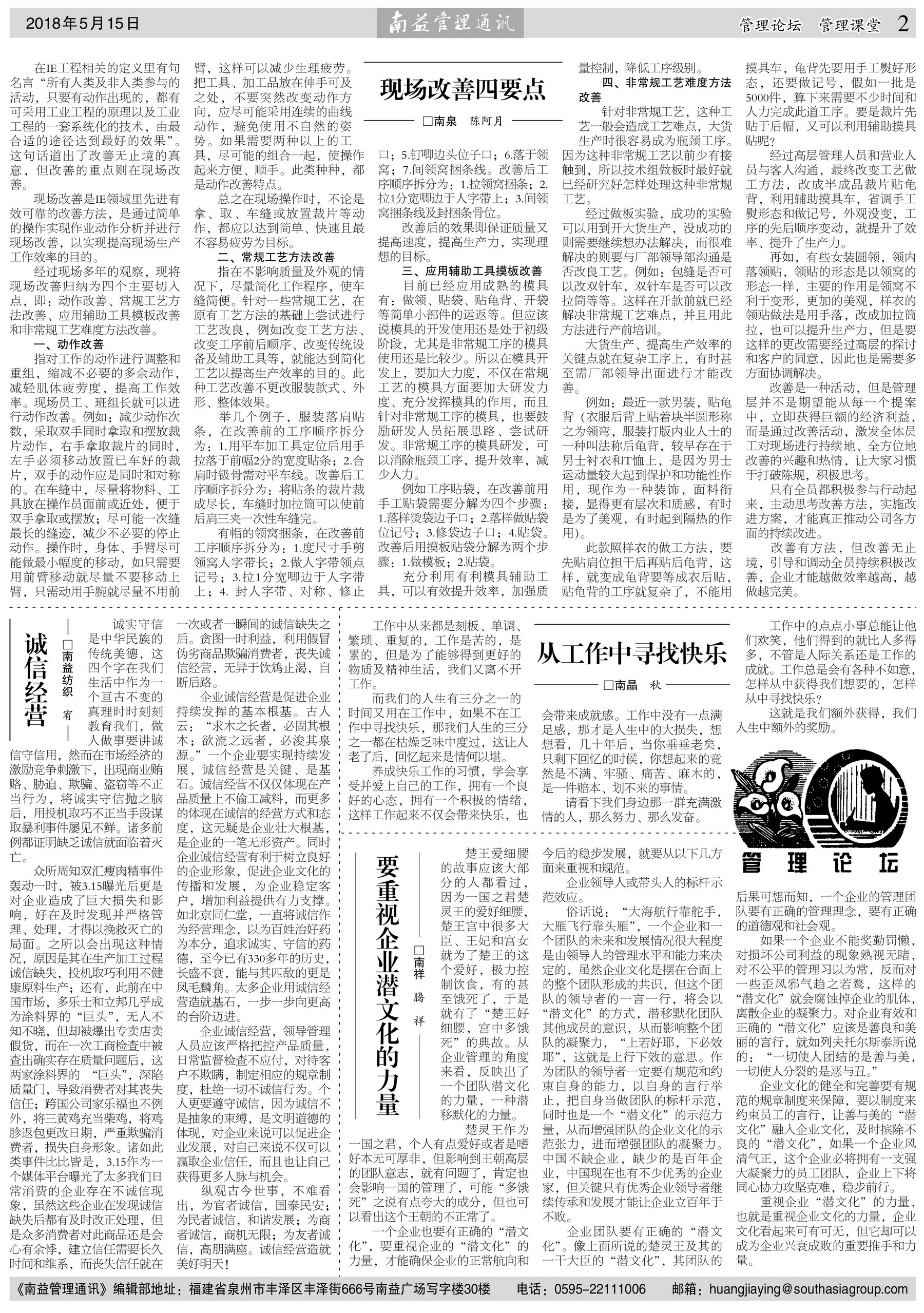 首页| 402cc永利集团中国区官方网站