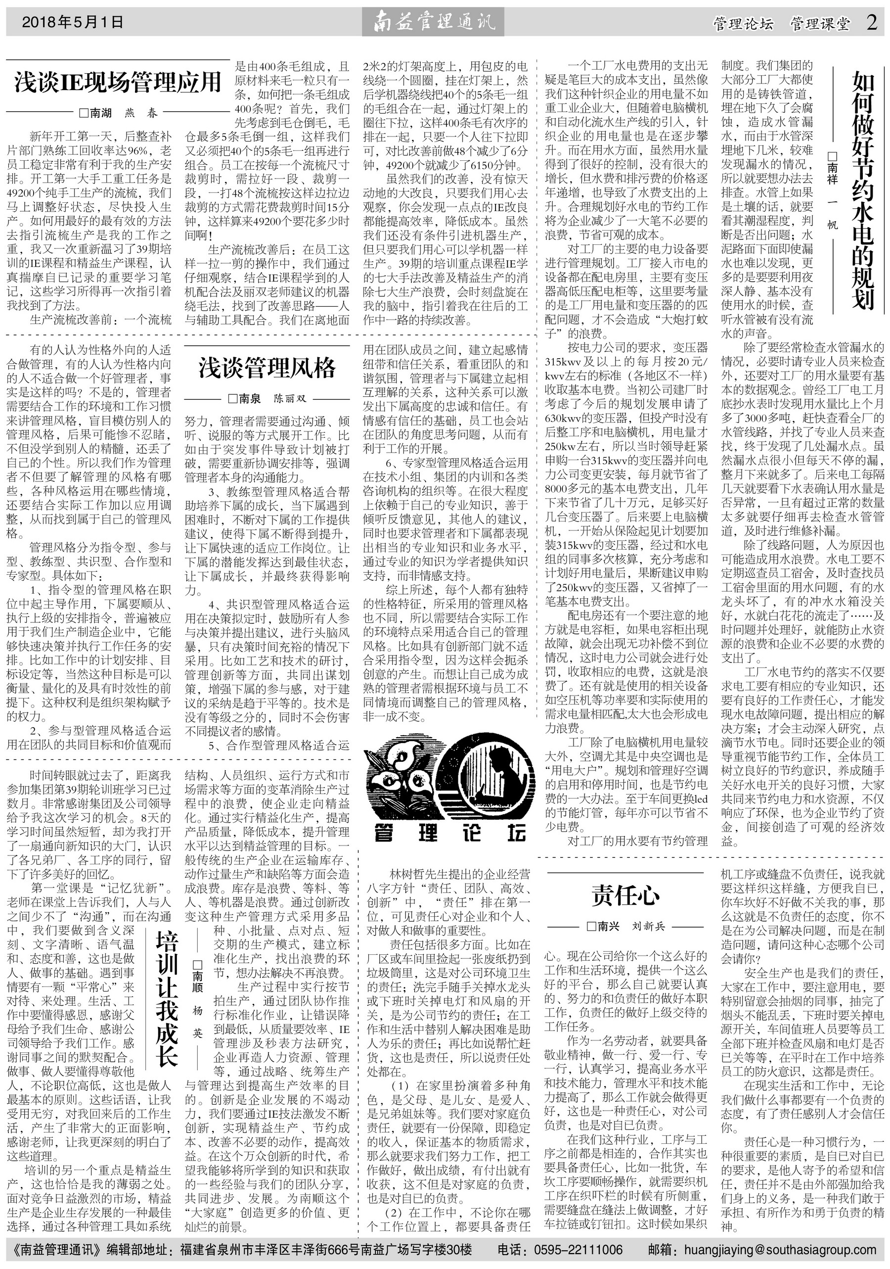 首页| 402cc永利集团中国区官方网站