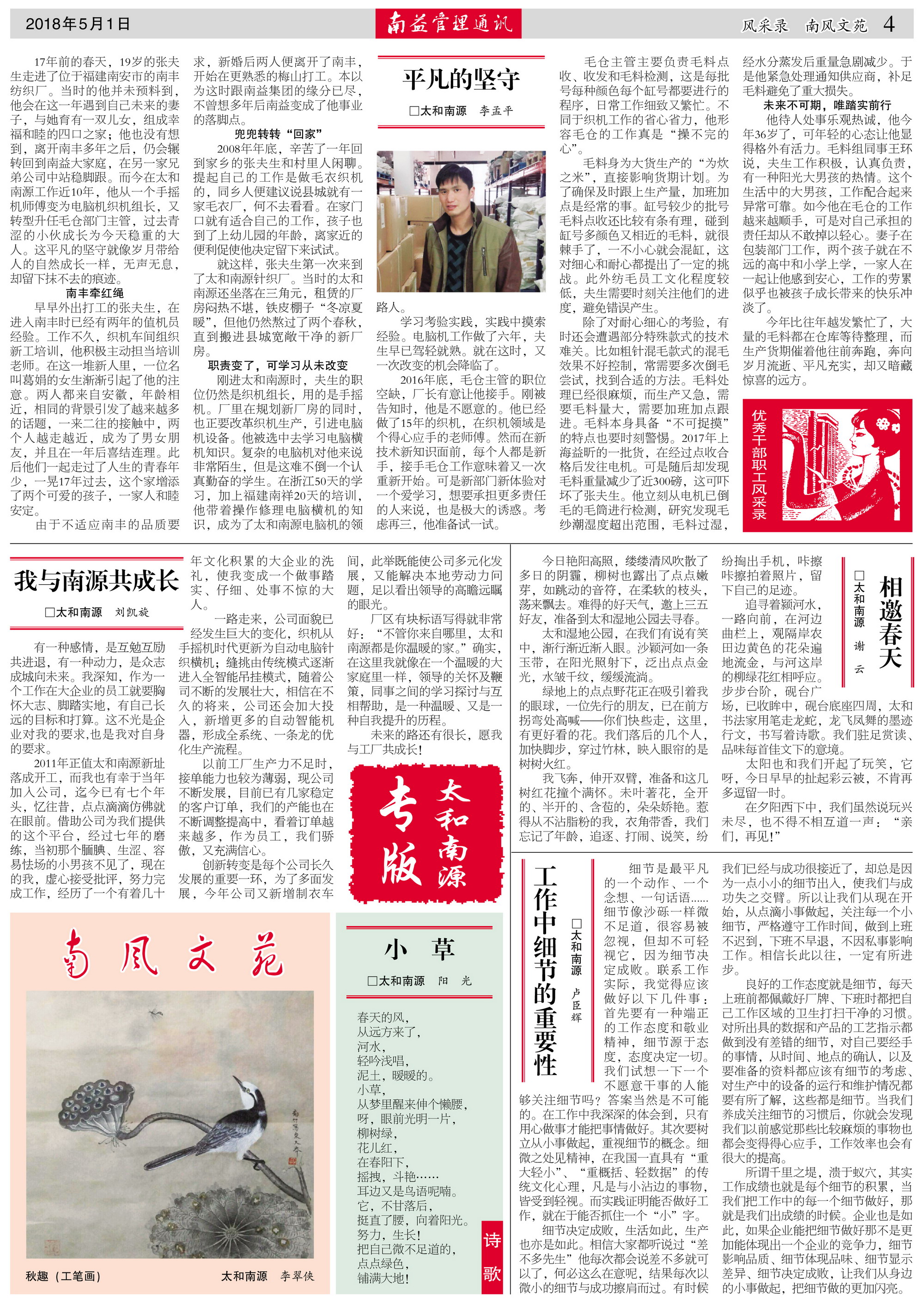 首页| 402cc永利集团中国区官方网站