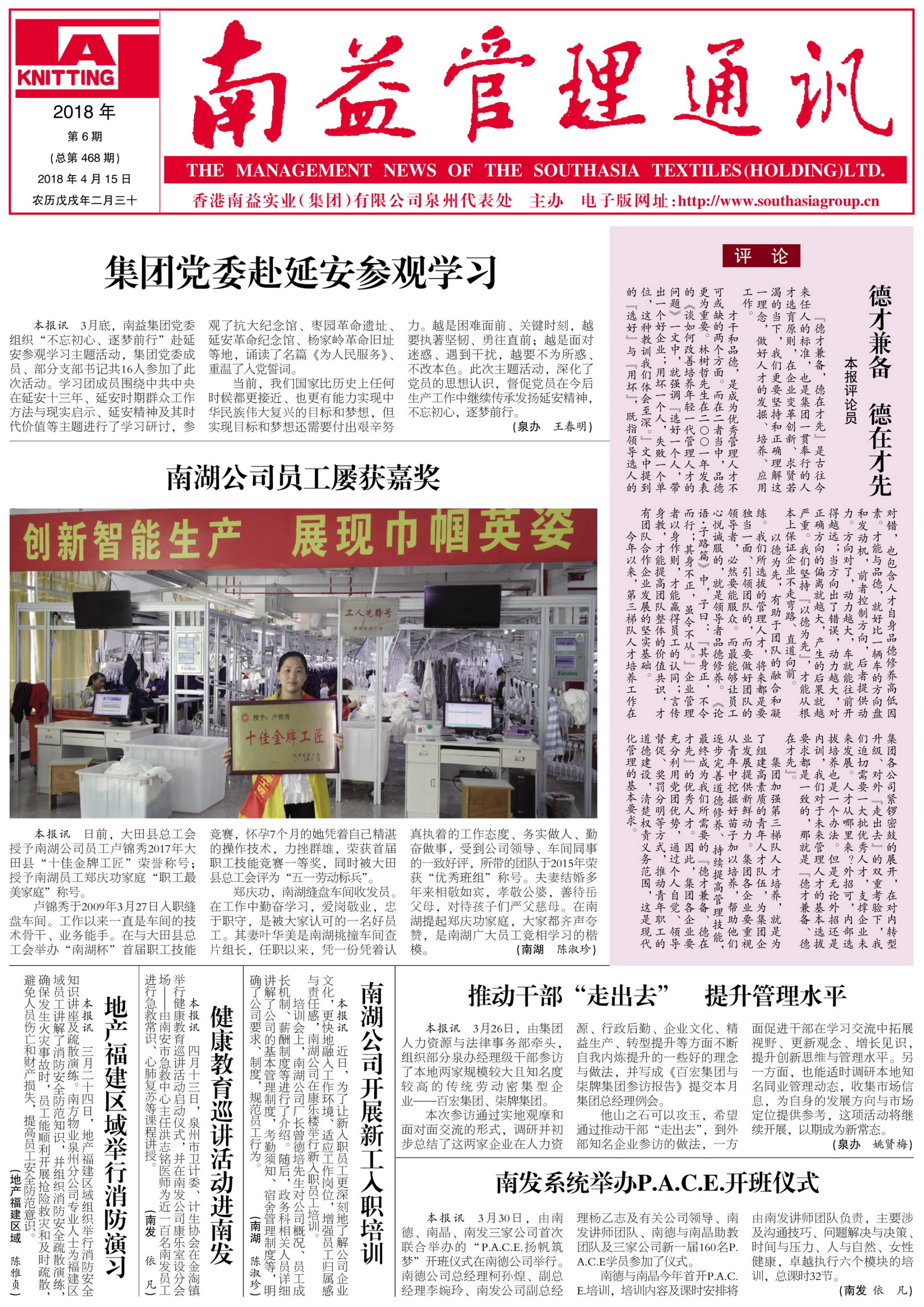 首页| 402cc永利集团中国区官方网站