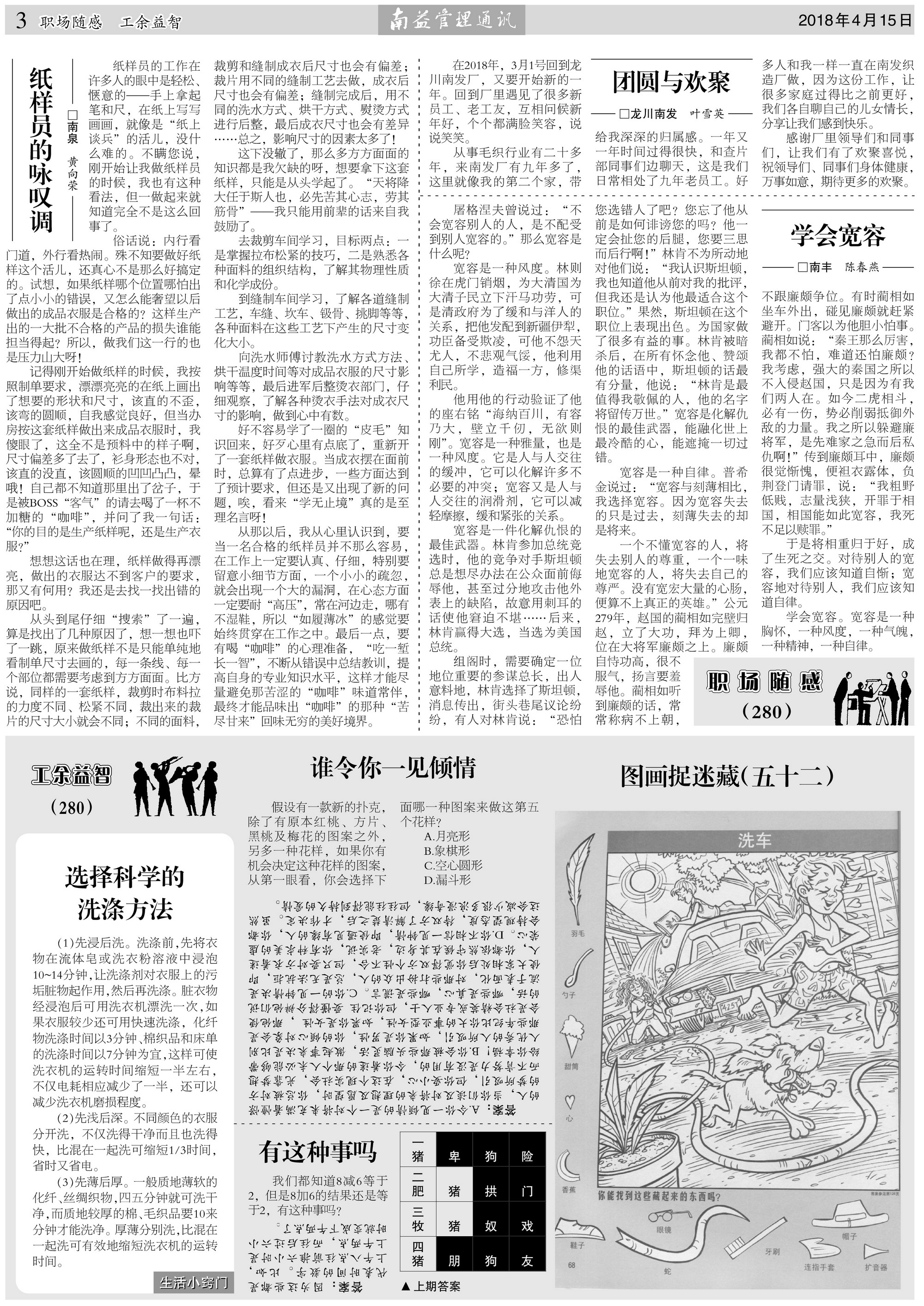 首页| 402cc永利集团中国区官方网站