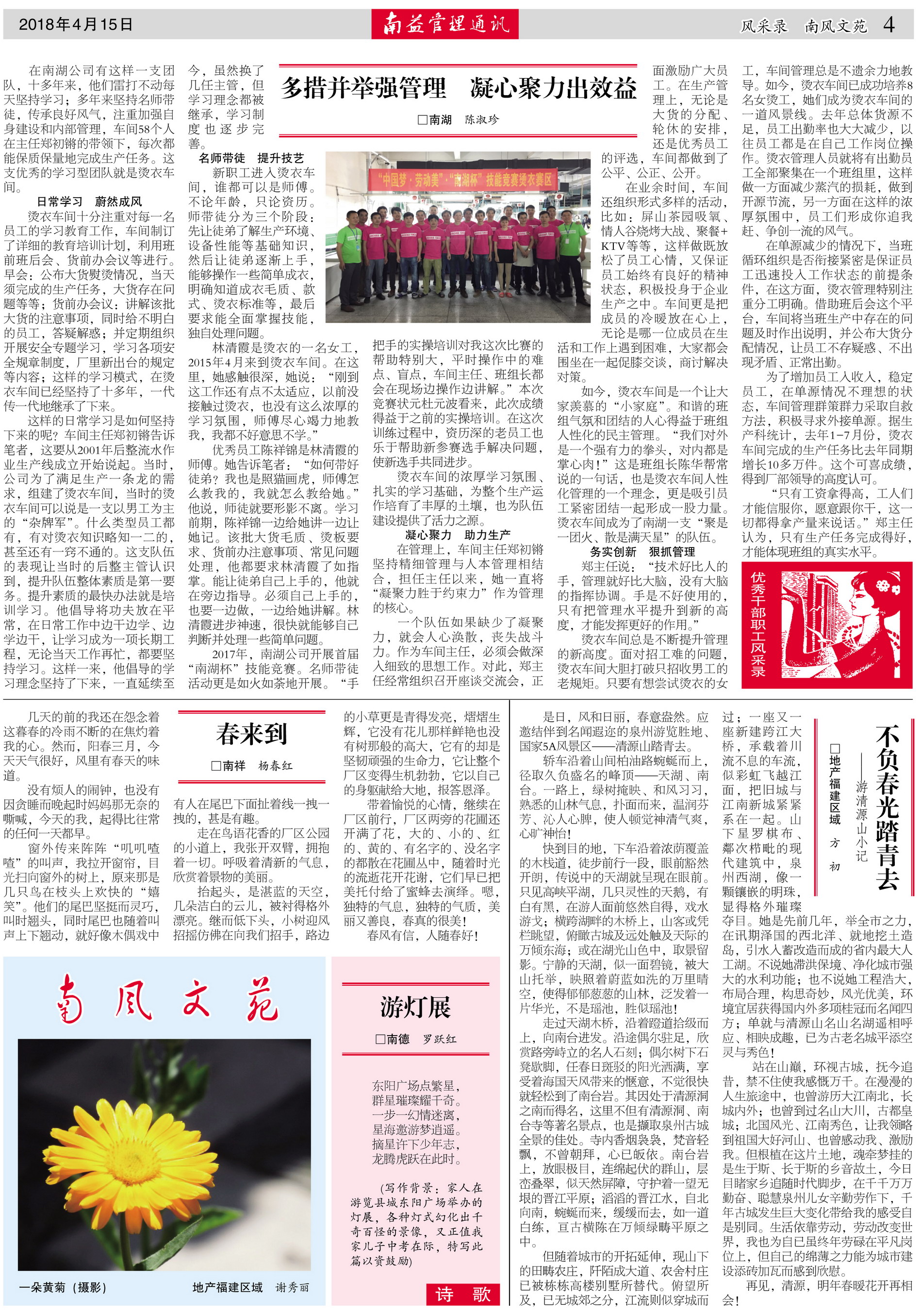 首页| 402cc永利集团中国区官方网站