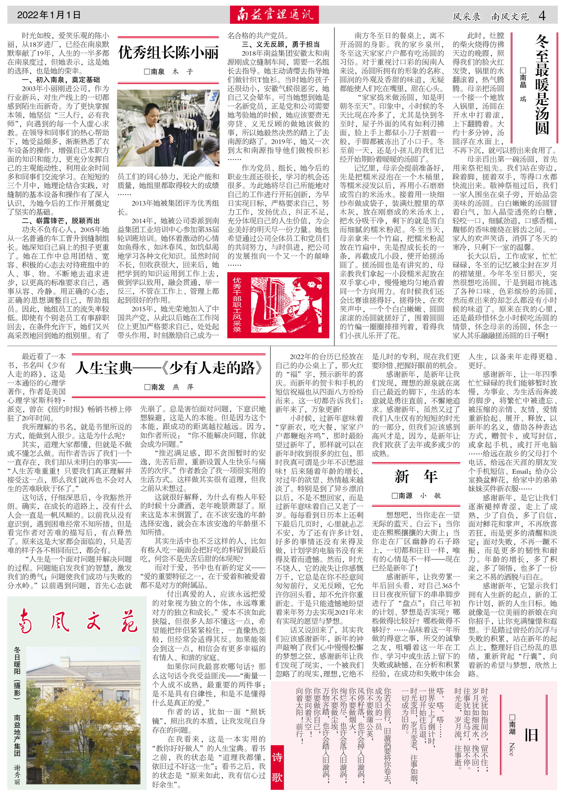 首页| 402cc永利集团中国区官方网站
