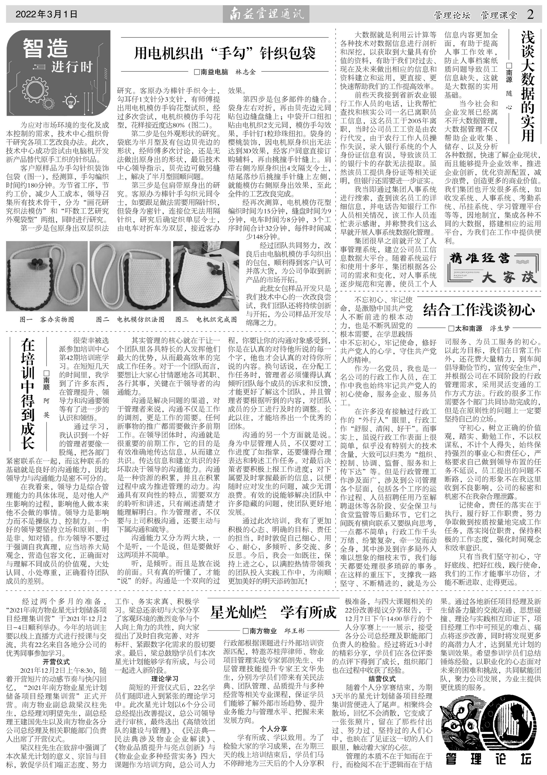 首页| 402cc永利集团中国区官方网站