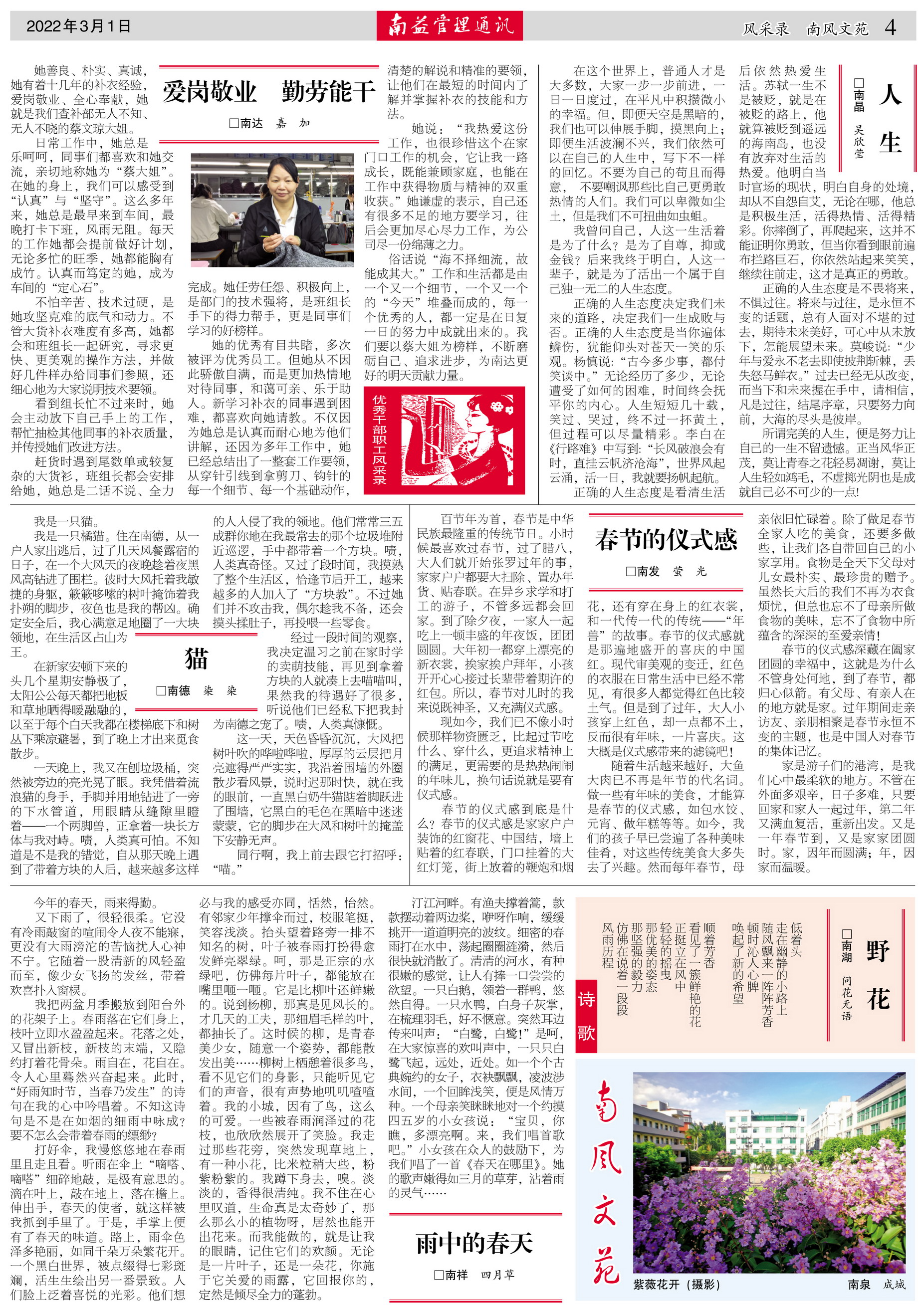 首页| 402cc永利集团中国区官方网站