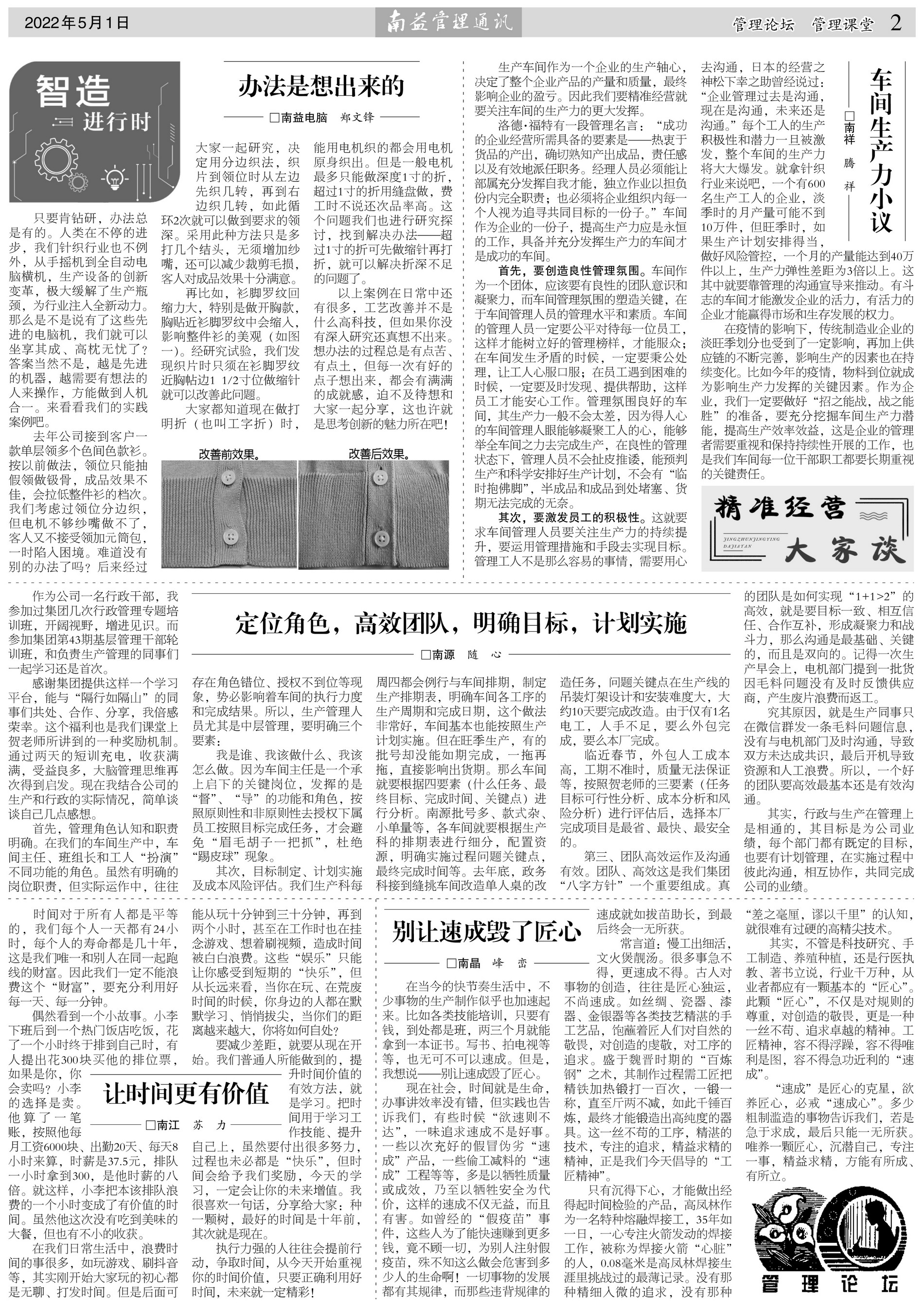 首页| 402cc永利集团中国区官方网站