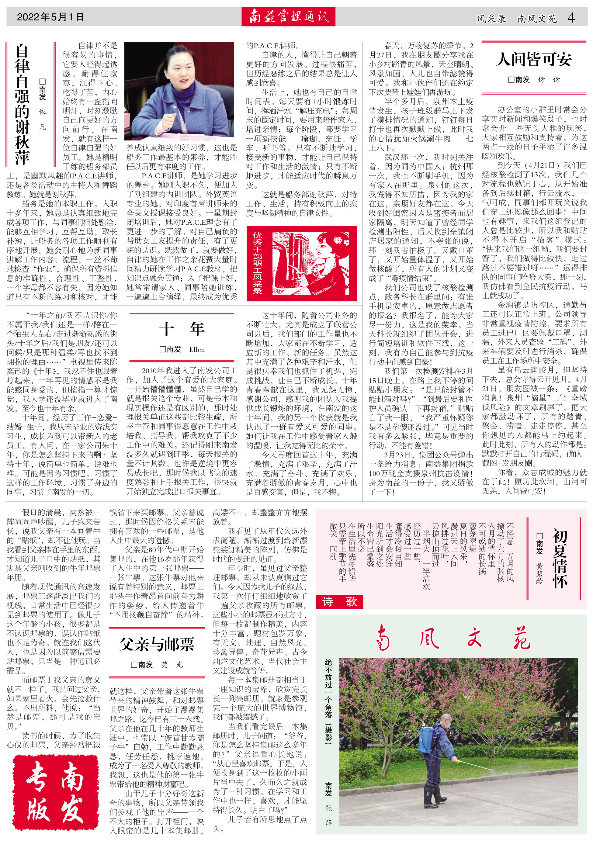 首页| 402cc永利集团中国区官方网站
