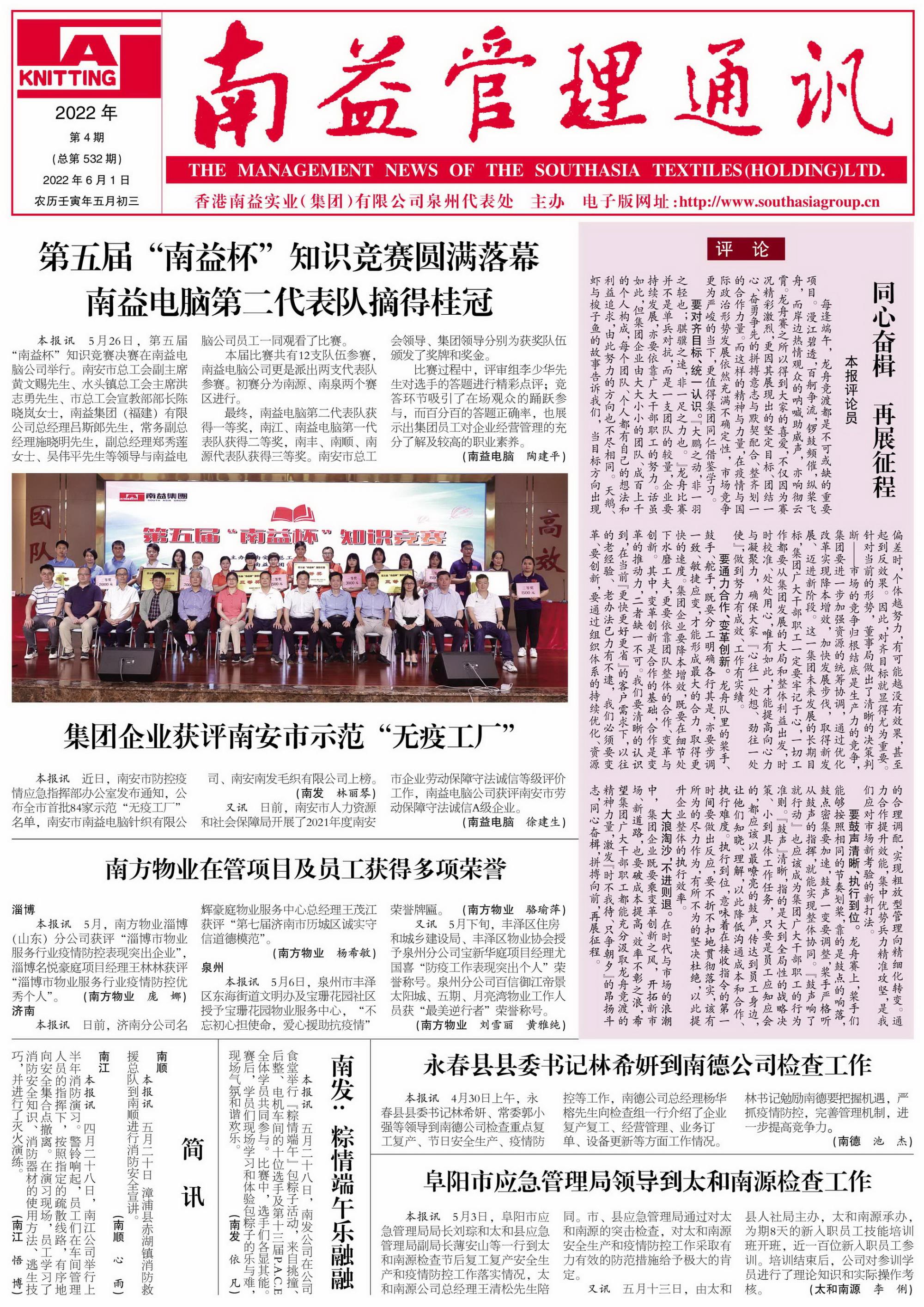 首页| 402cc永利集团中国区官方网站