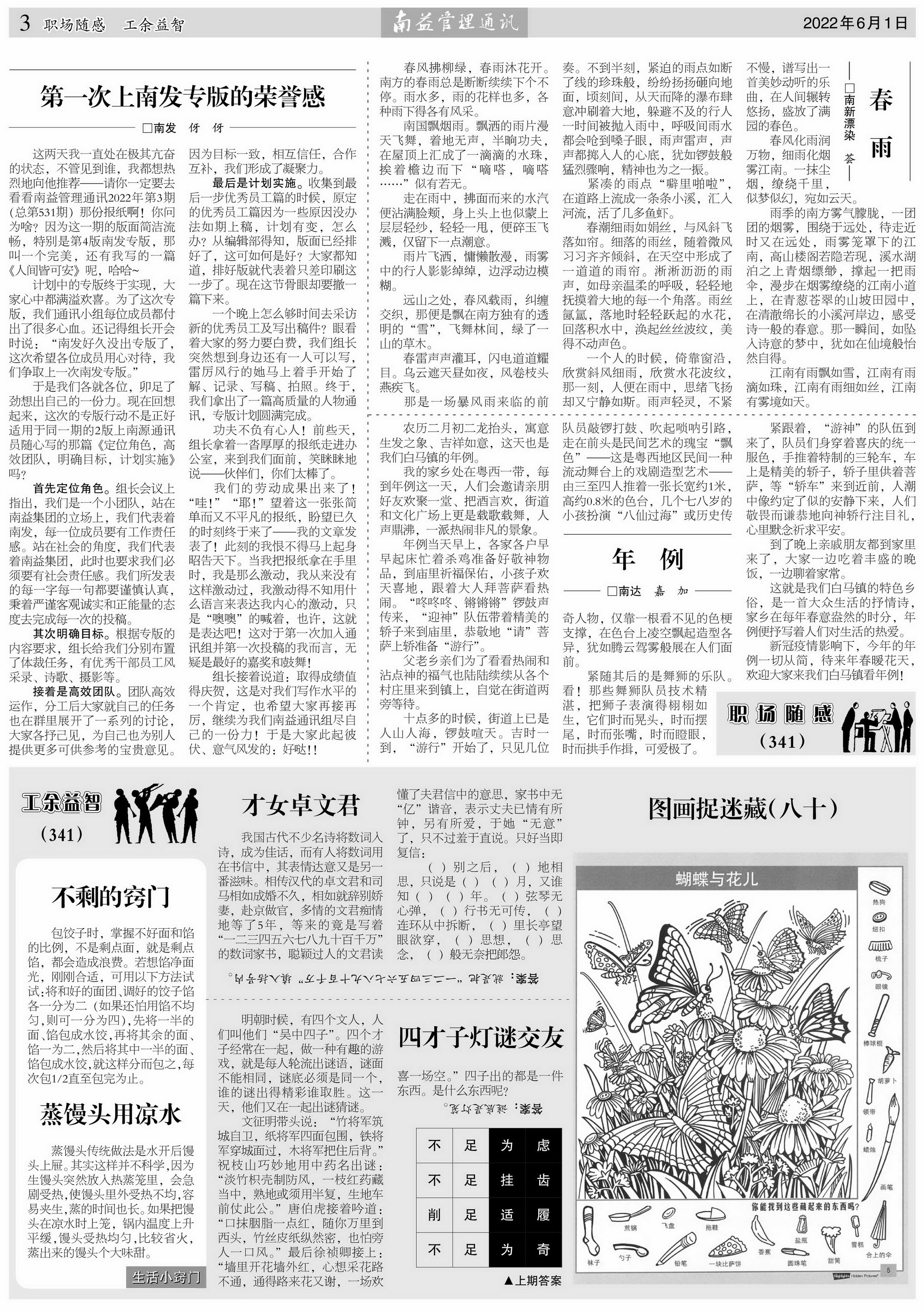 首页| 402cc永利集团中国区官方网站