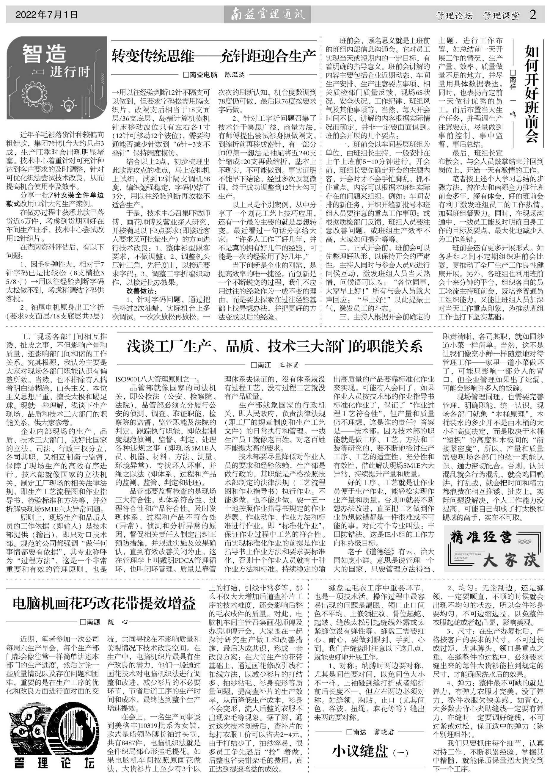首页| 402cc永利集团中国区官方网站