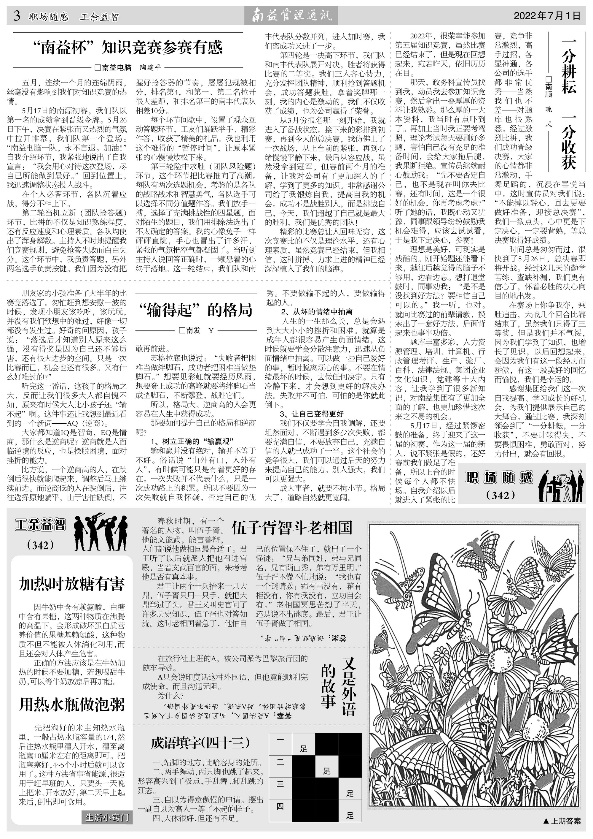 首页| 402cc永利集团中国区官方网站
