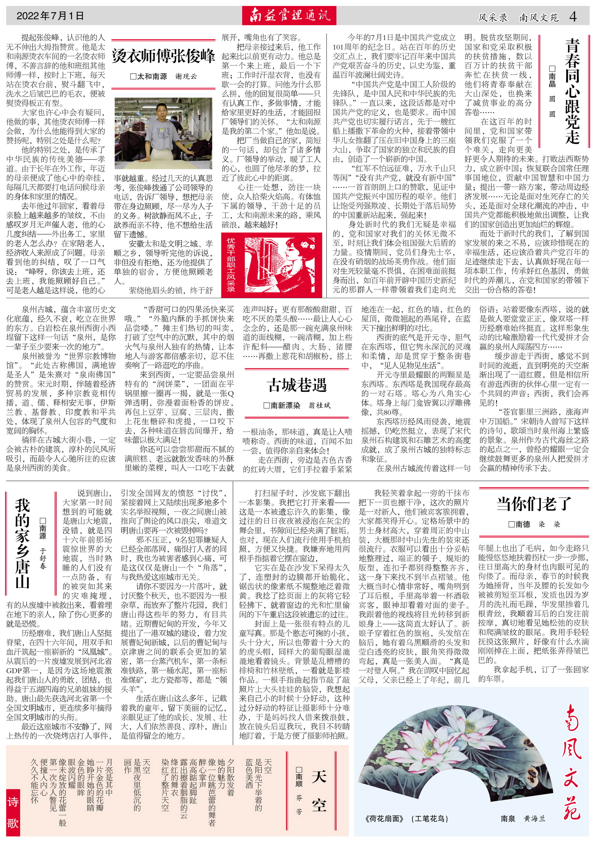 首页| 402cc永利集团中国区官方网站