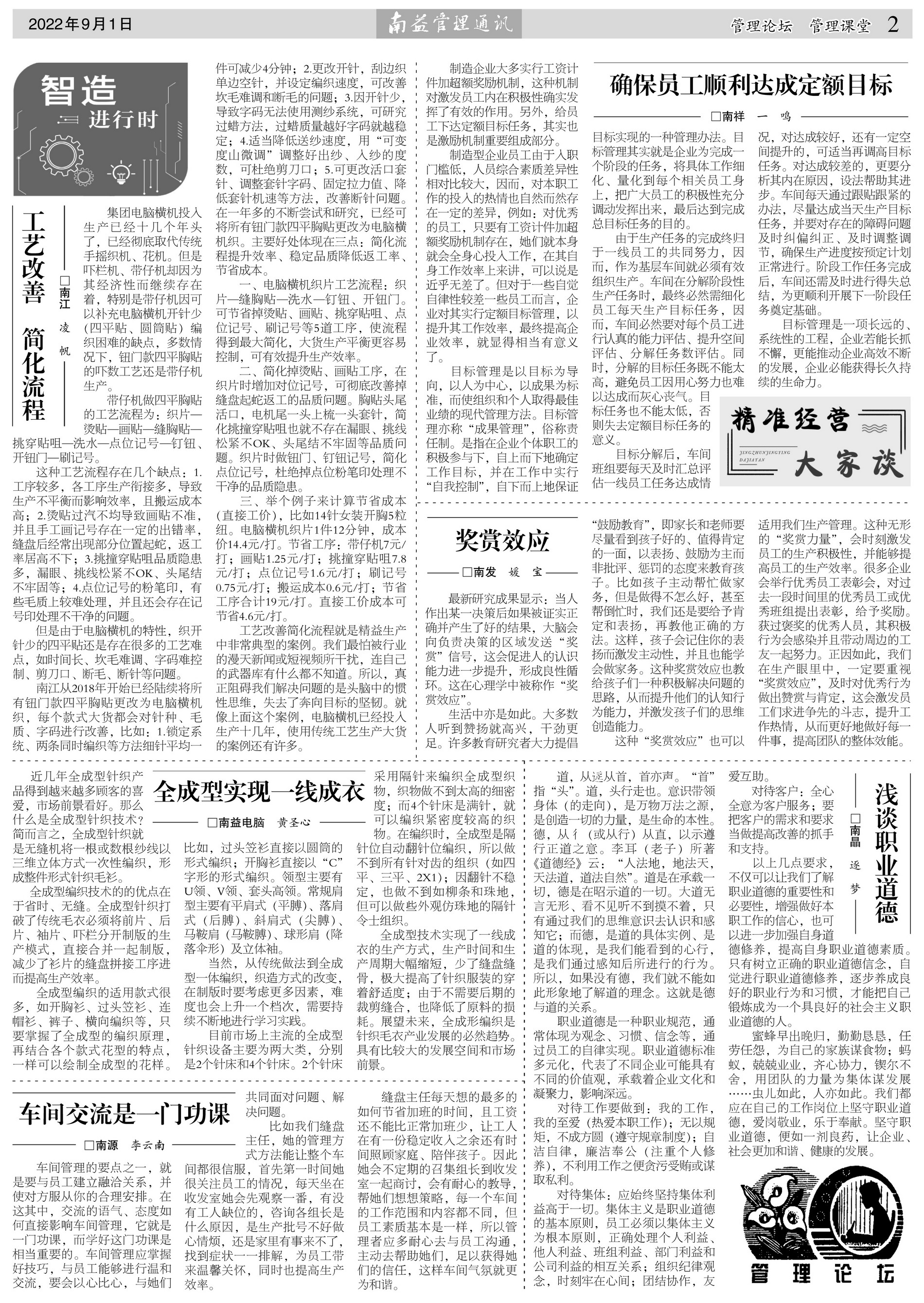 首页| 402cc永利集团中国区官方网站