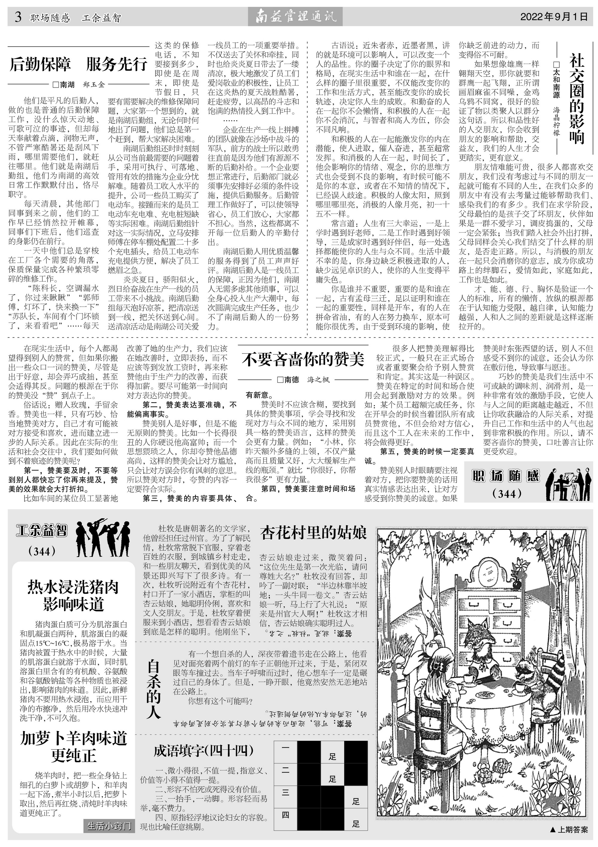 首页| 402cc永利集团中国区官方网站