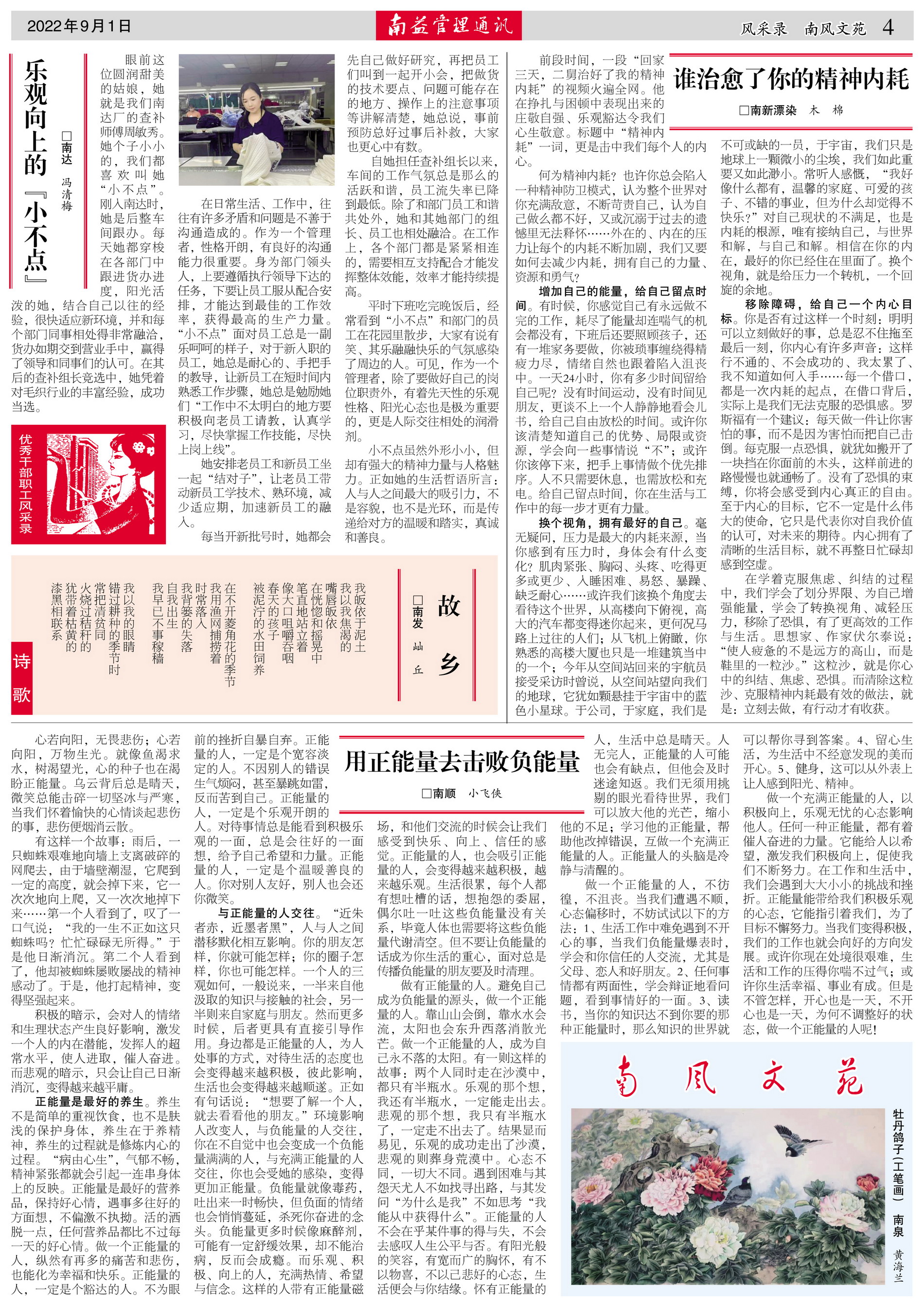 首页| 402cc永利集团中国区官方网站