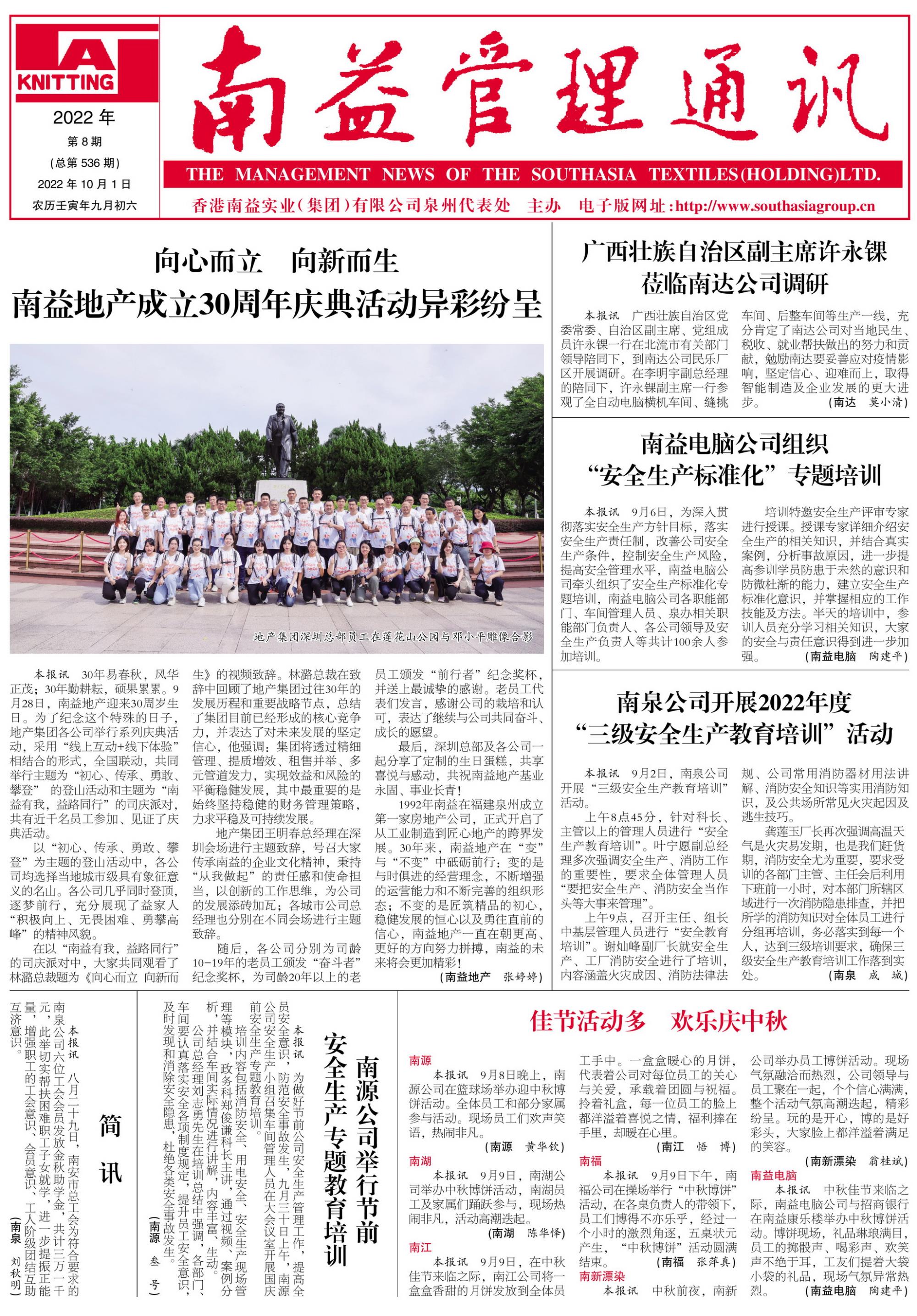 首页| 402cc永利集团中国区官方网站