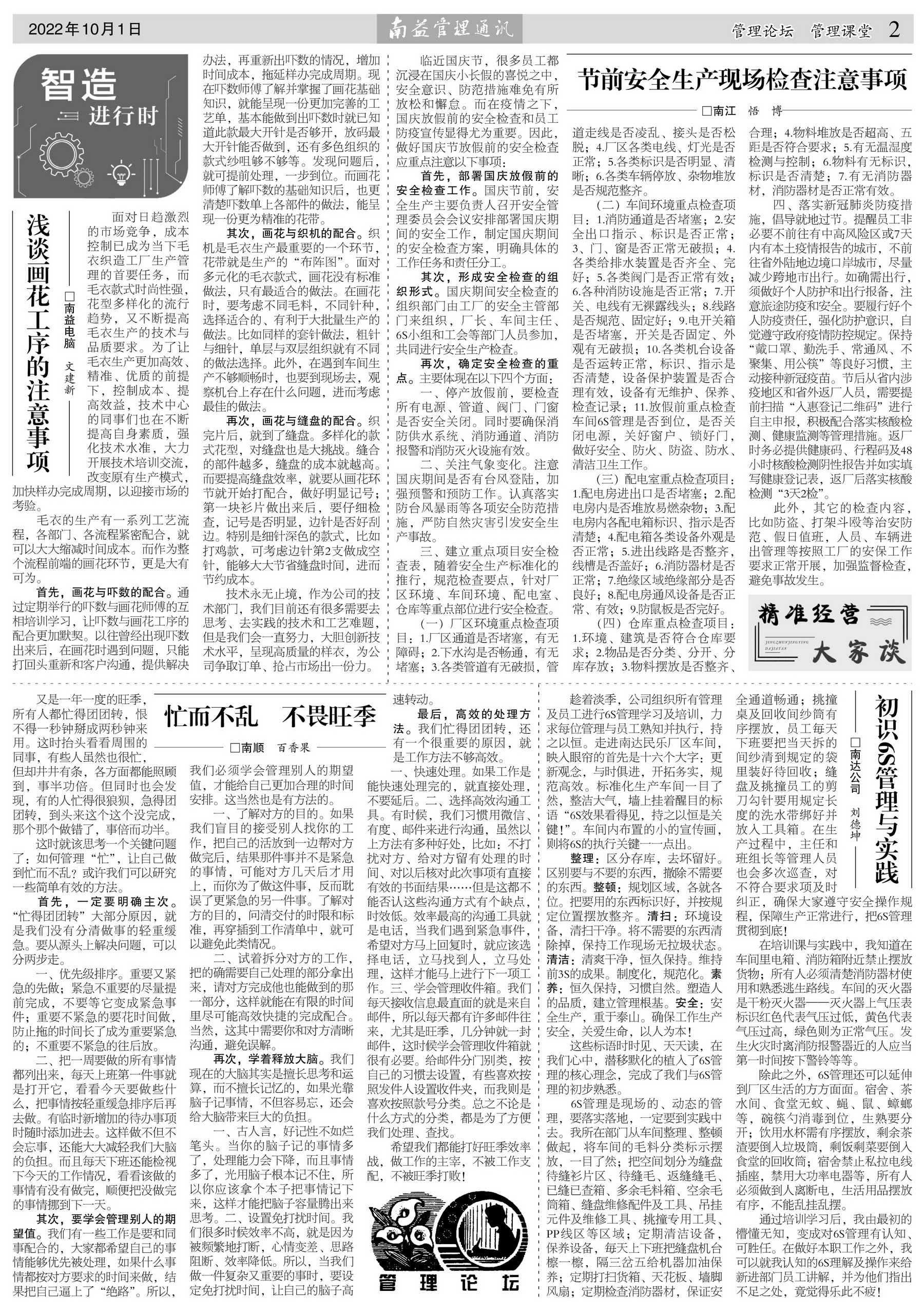首页| 402cc永利集团中国区官方网站