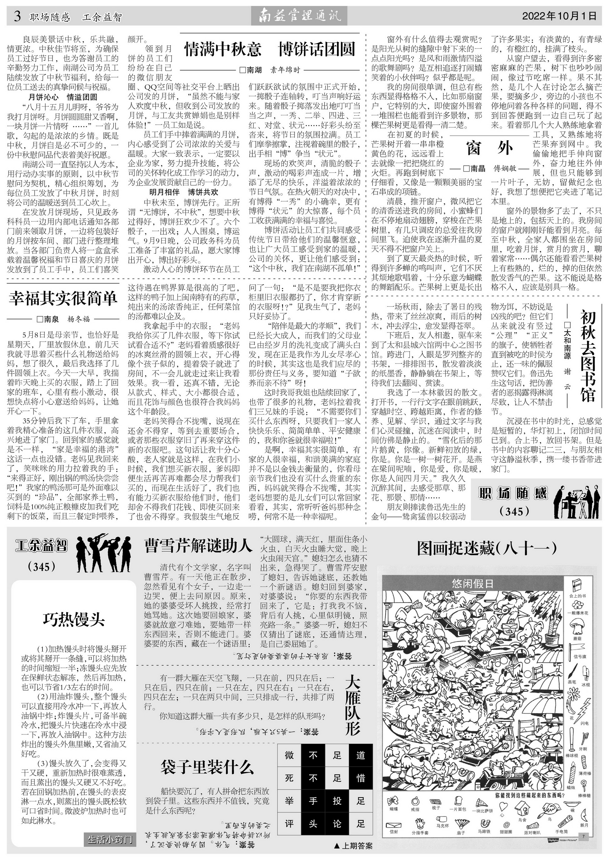 首页| 402cc永利集团中国区官方网站