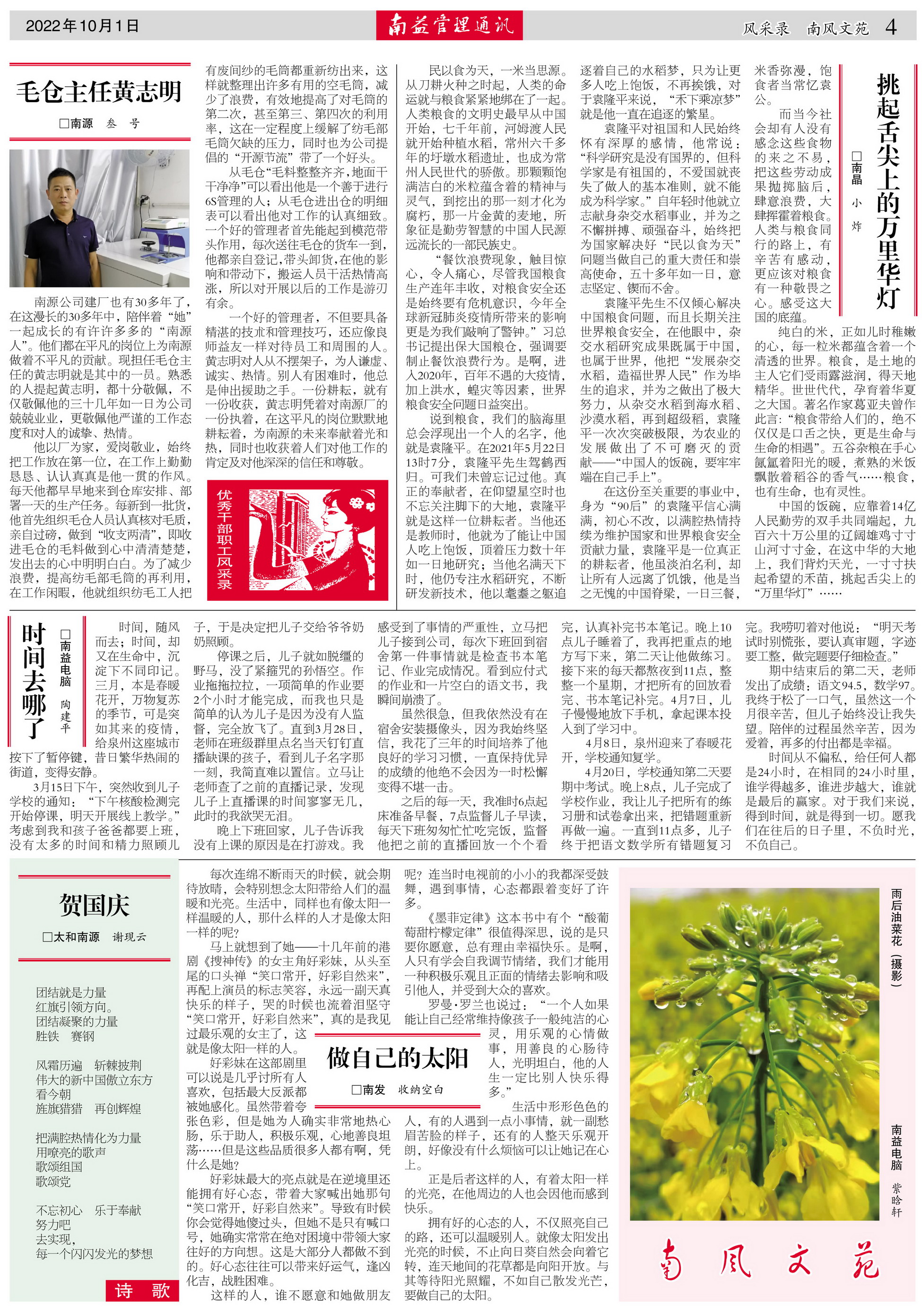 首页| 402cc永利集团中国区官方网站