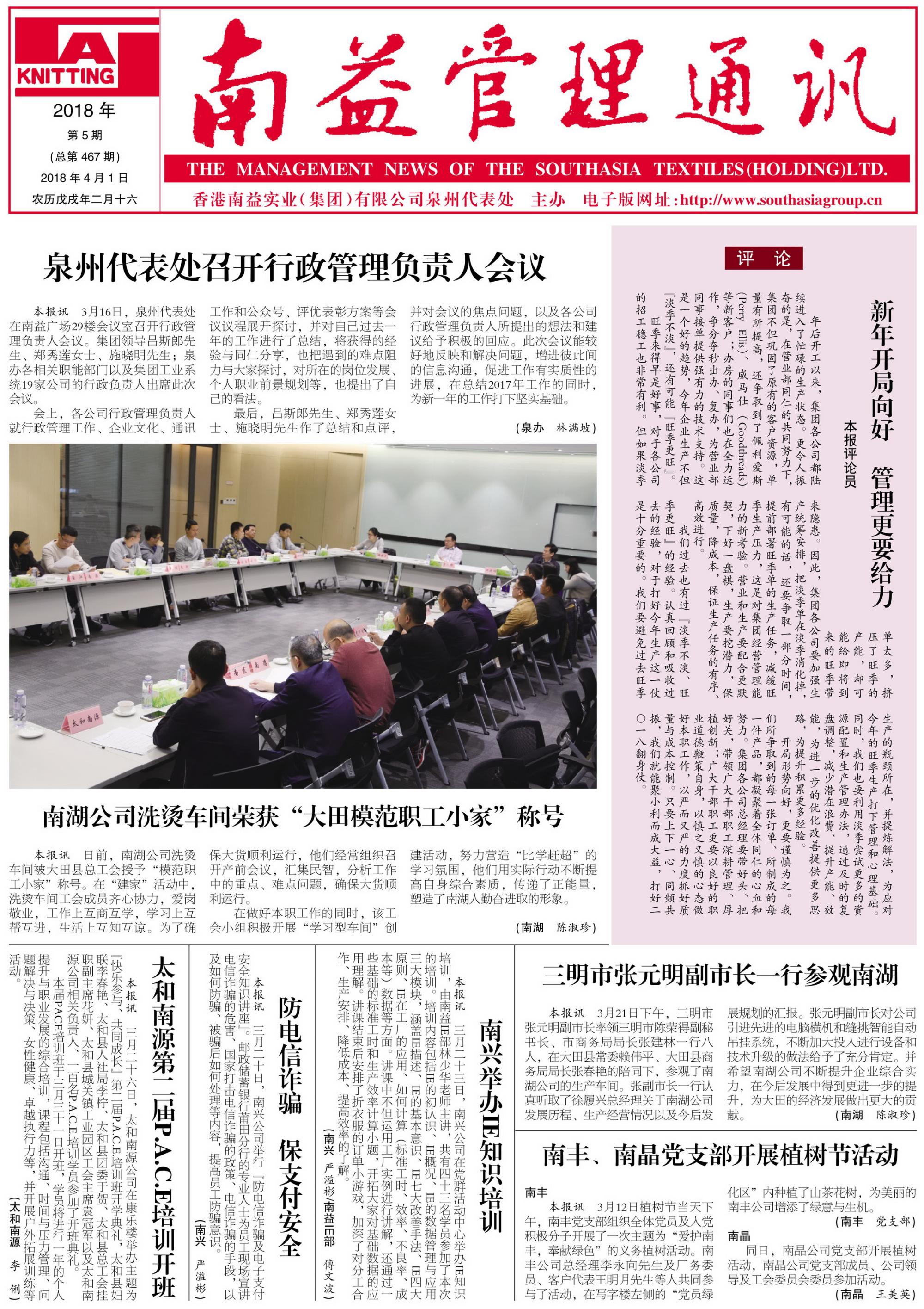 首页| 402cc永利集团中国区官方网站