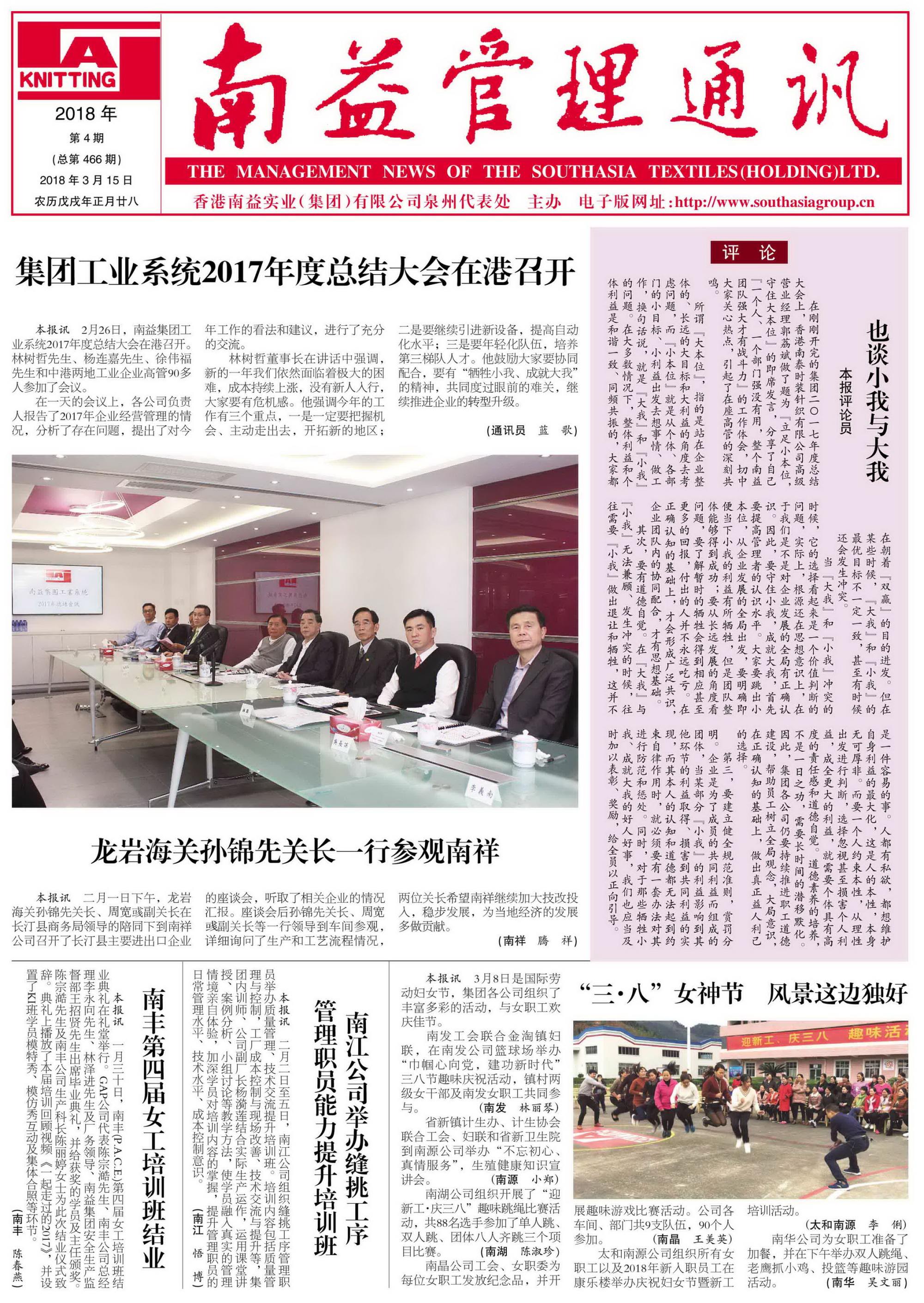 首页| 402cc永利集团中国区官方网站