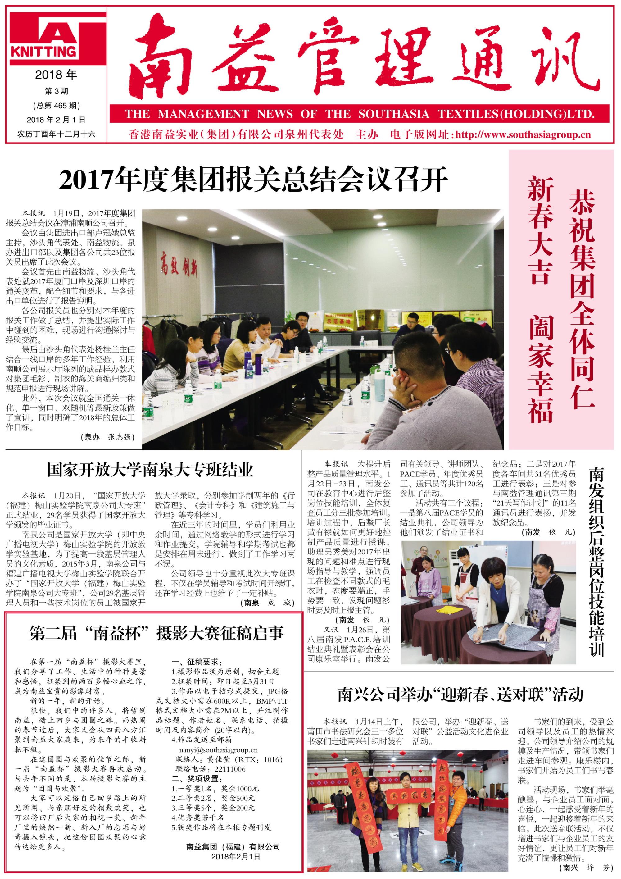 首页| 402cc永利集团中国区官方网站