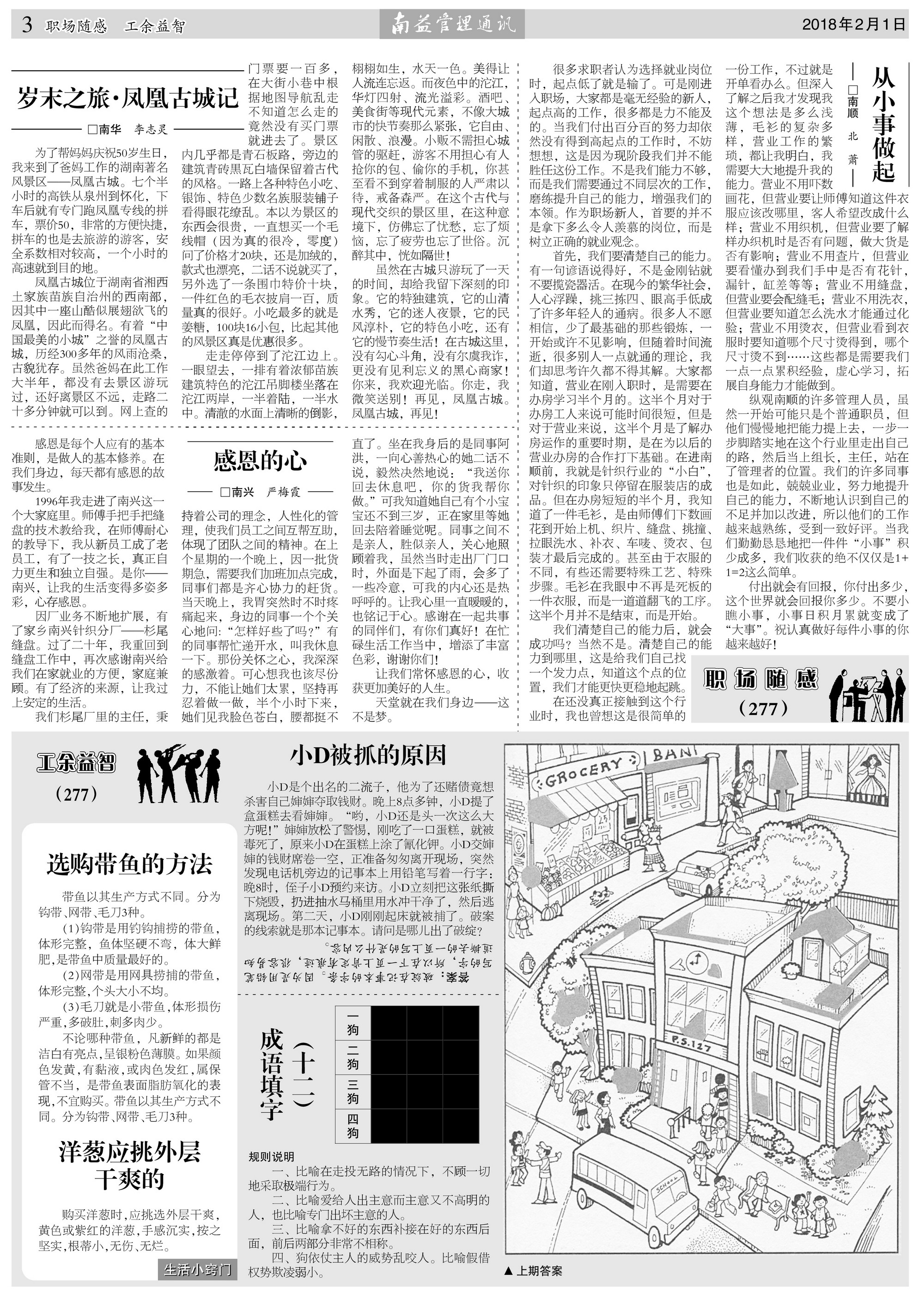 首页| 402cc永利集团中国区官方网站