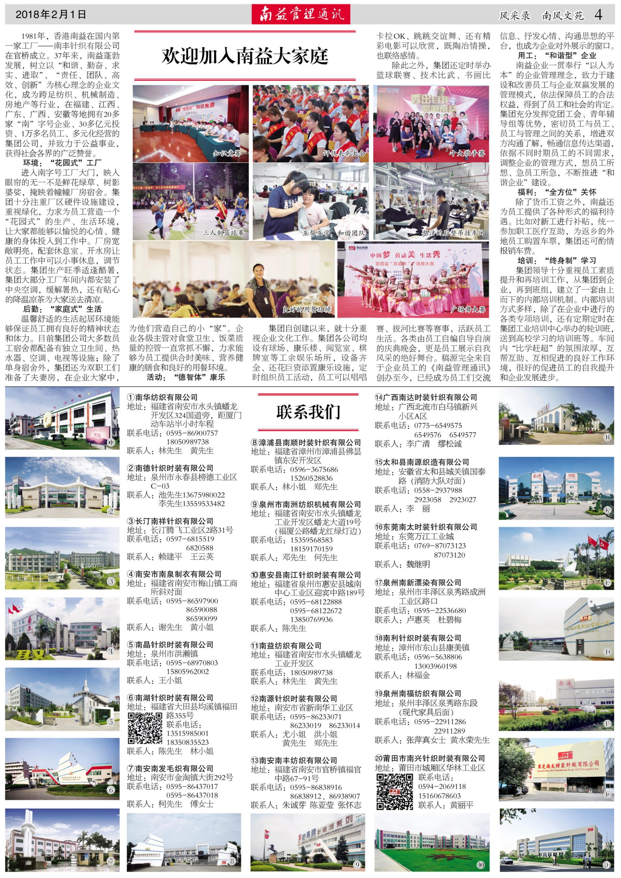 首页| 402cc永利集团中国区官方网站
