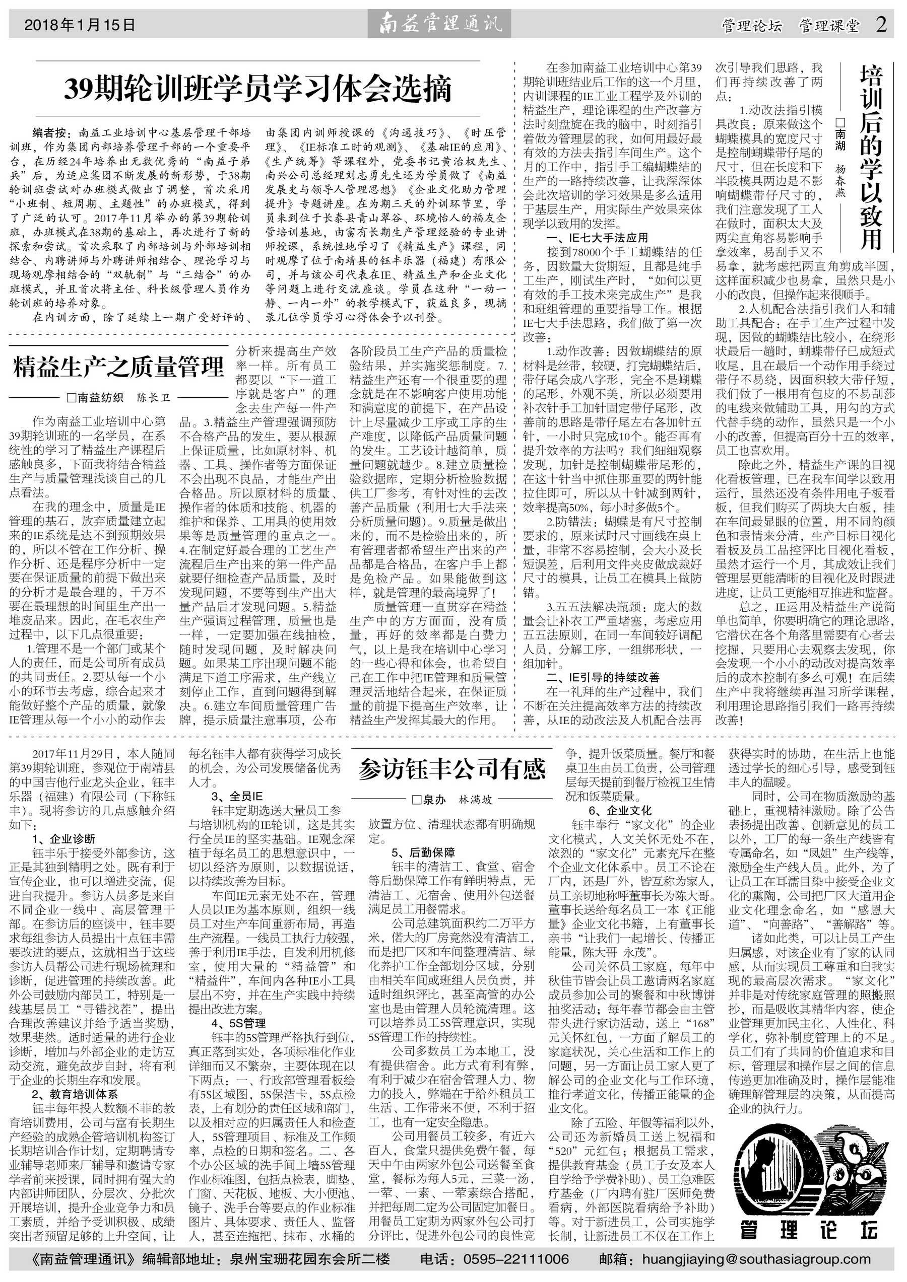 首页| 402cc永利集团中国区官方网站
