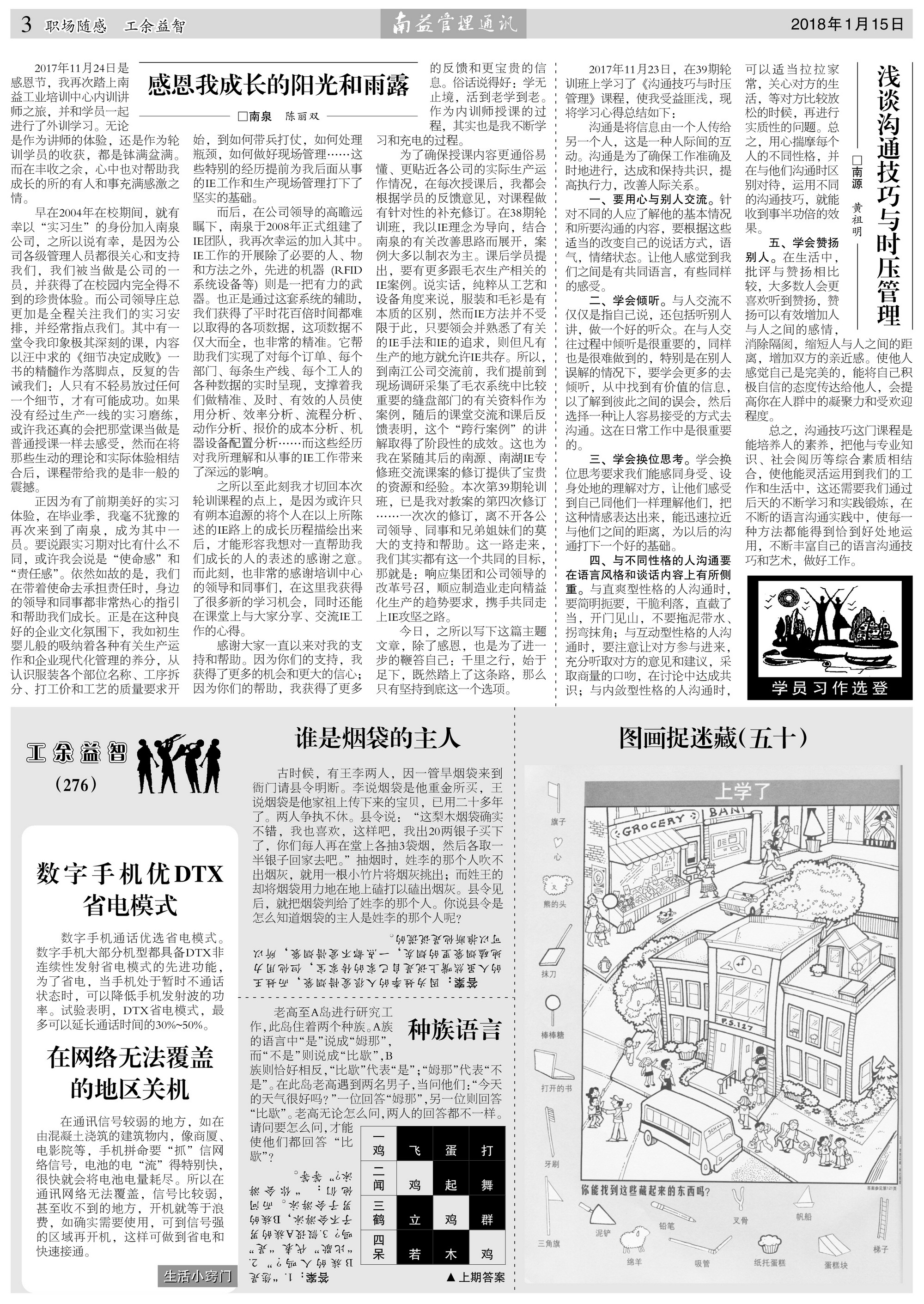 首页| 402cc永利集团中国区官方网站