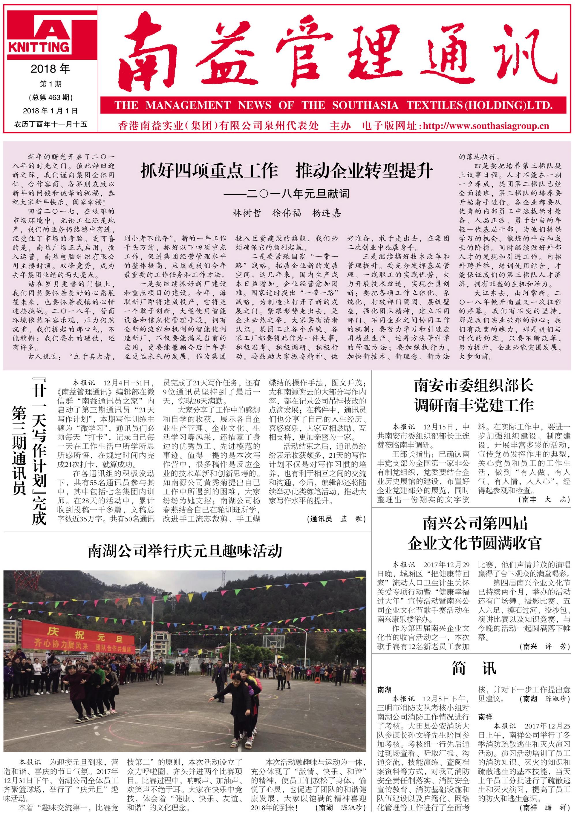首页| 402cc永利集团中国区官方网站