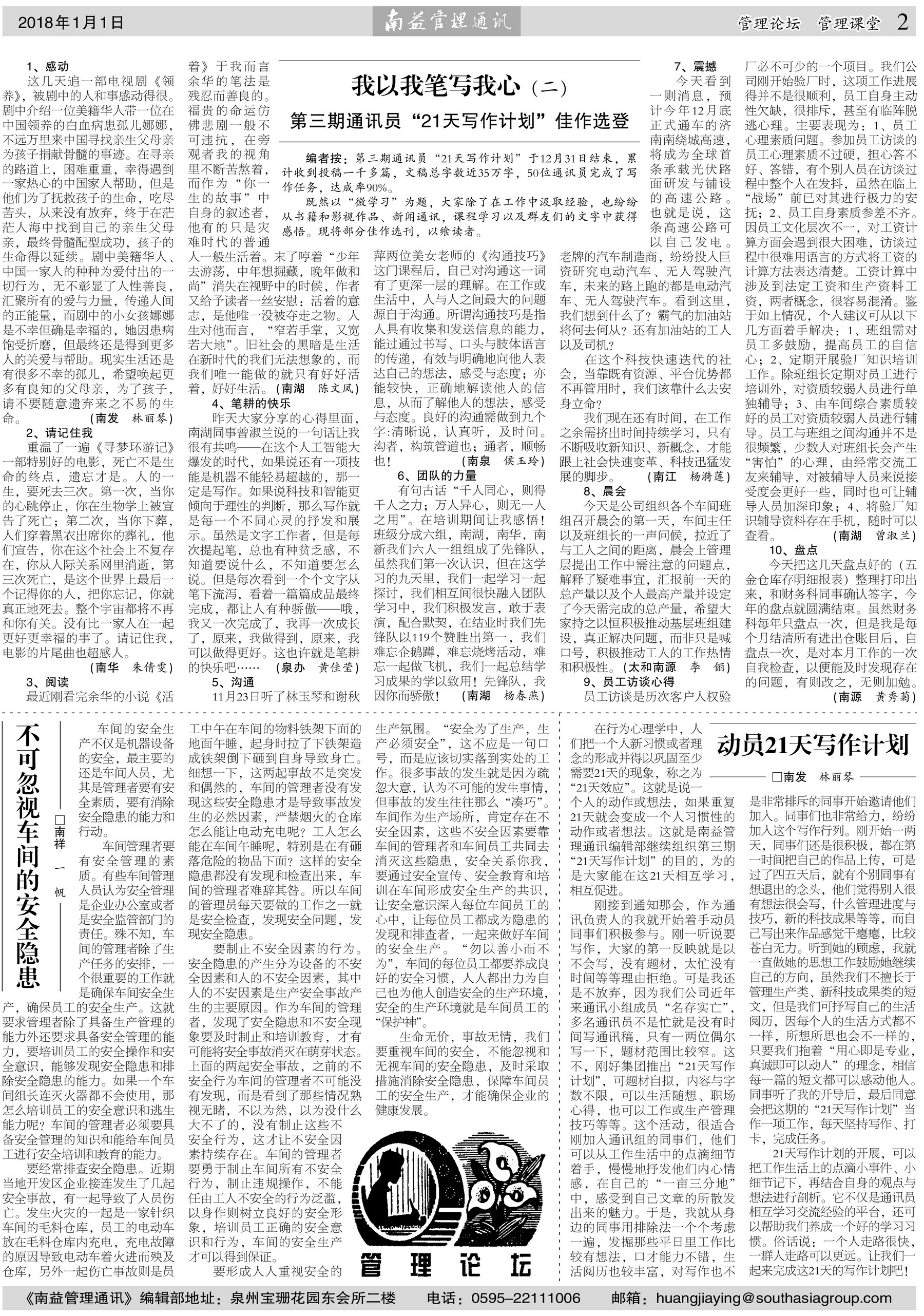 首页| 402cc永利集团中国区官方网站
