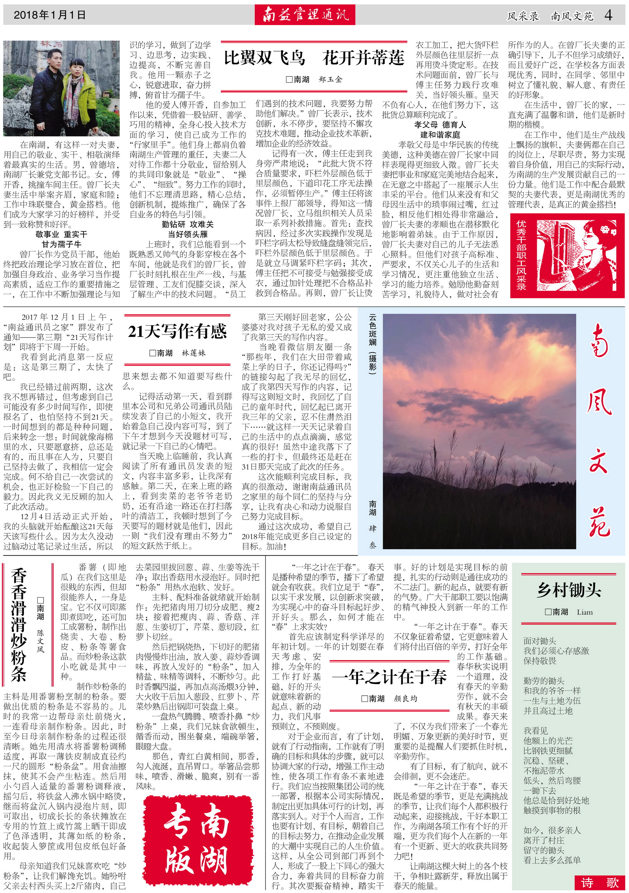 首页| 402cc永利集团中国区官方网站
