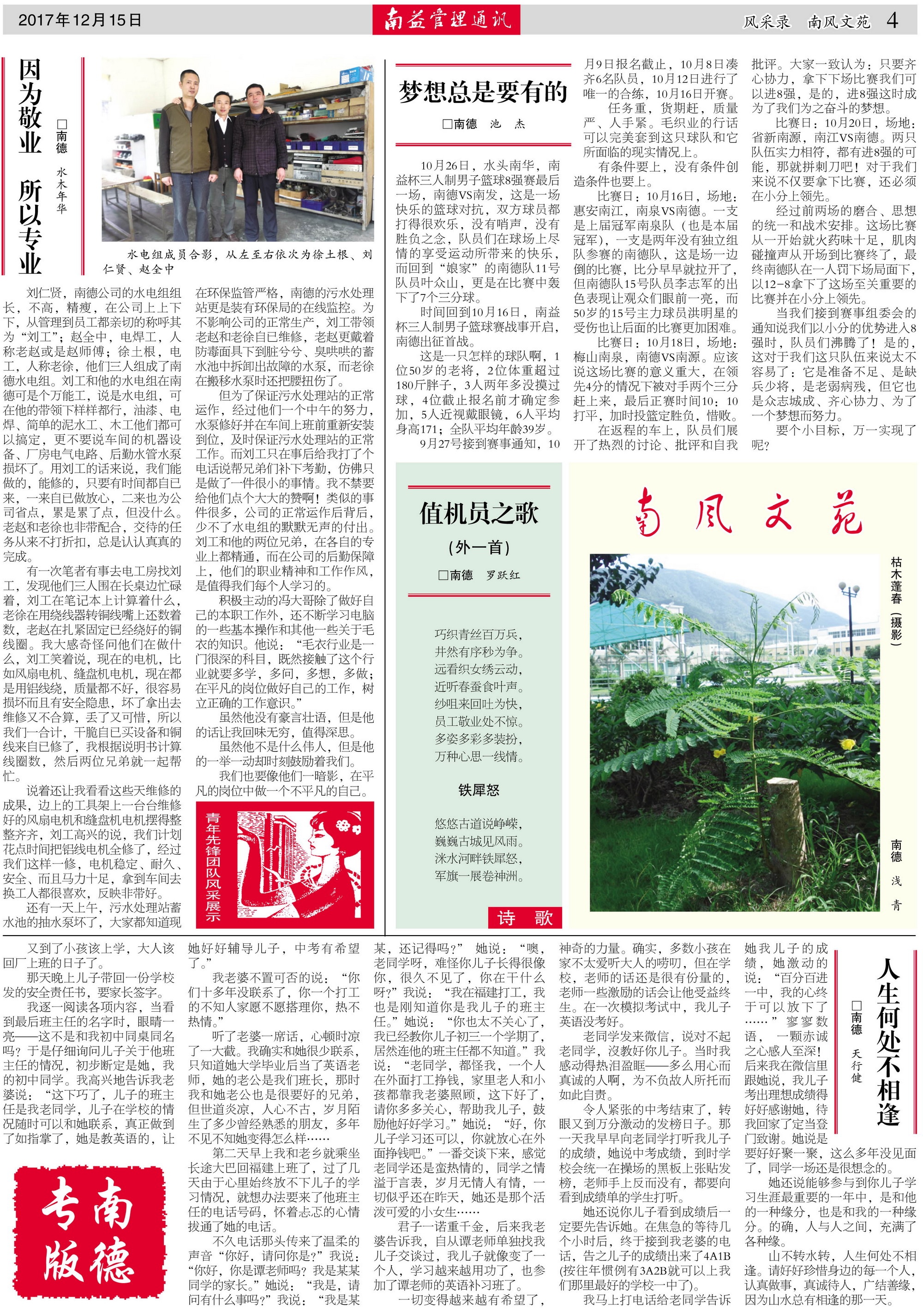 首页| 402cc永利集团中国区官方网站
