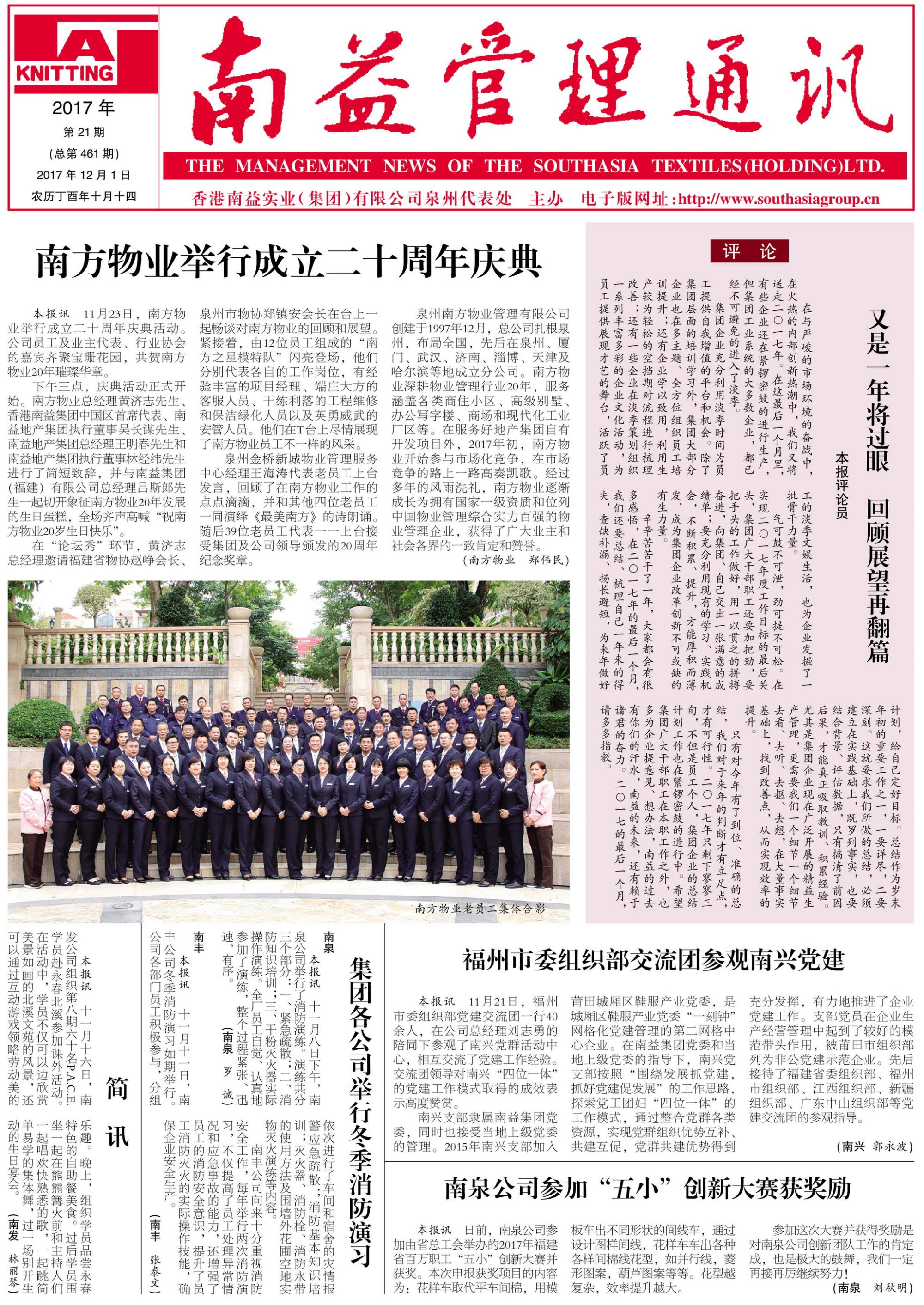 首页| 402cc永利集团中国区官方网站