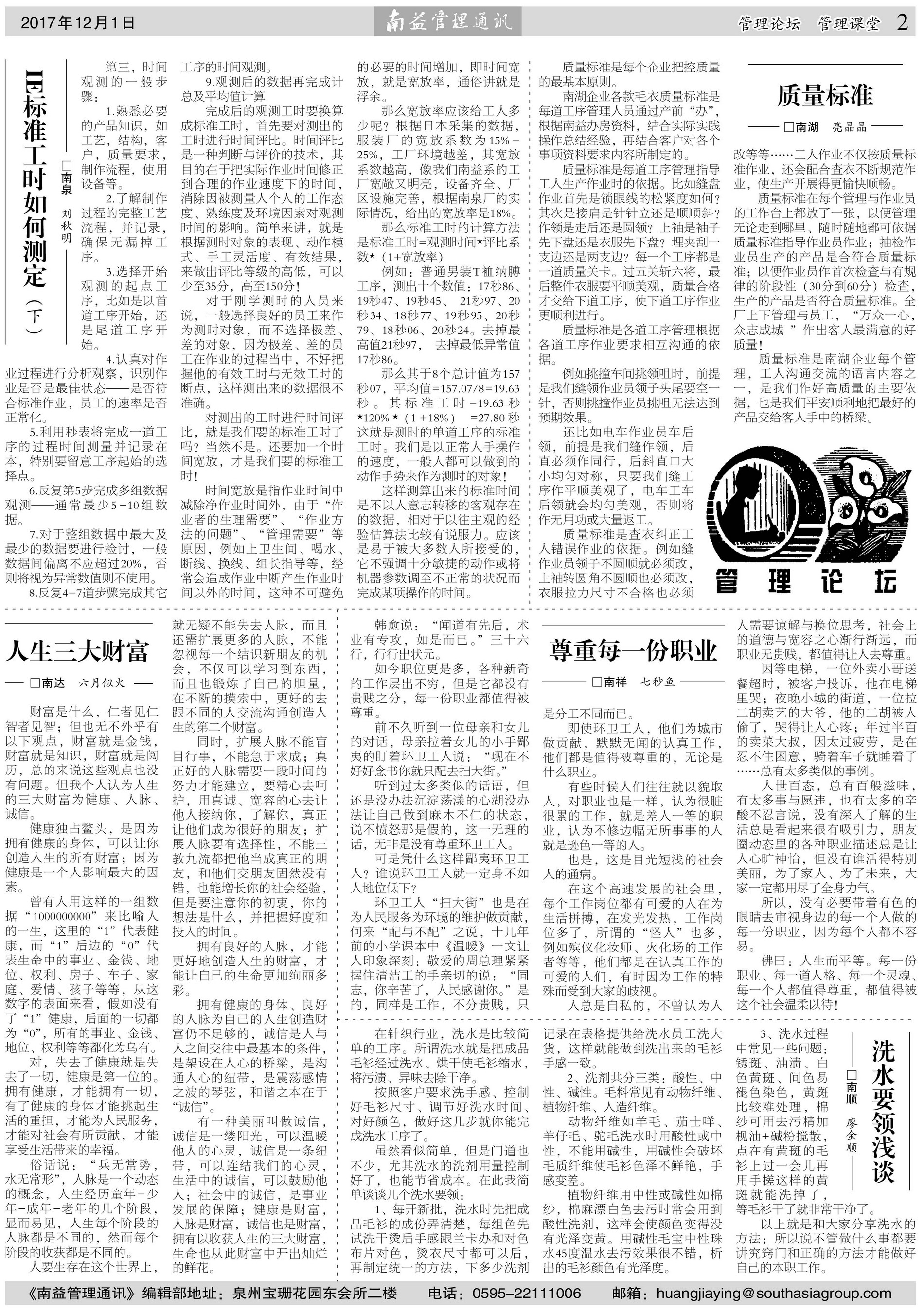 首页| 402cc永利集团中国区官方网站