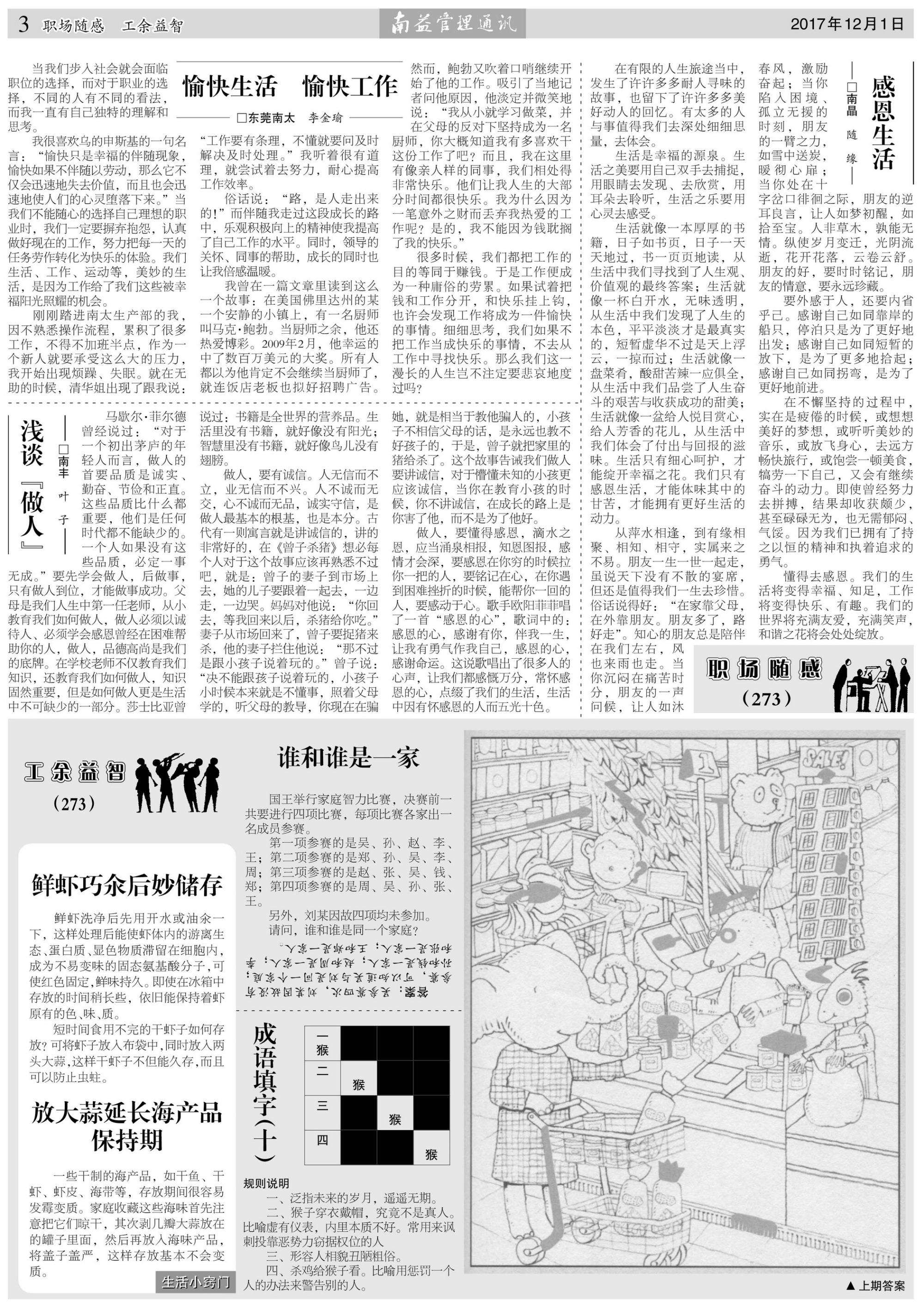 首页| 402cc永利集团中国区官方网站