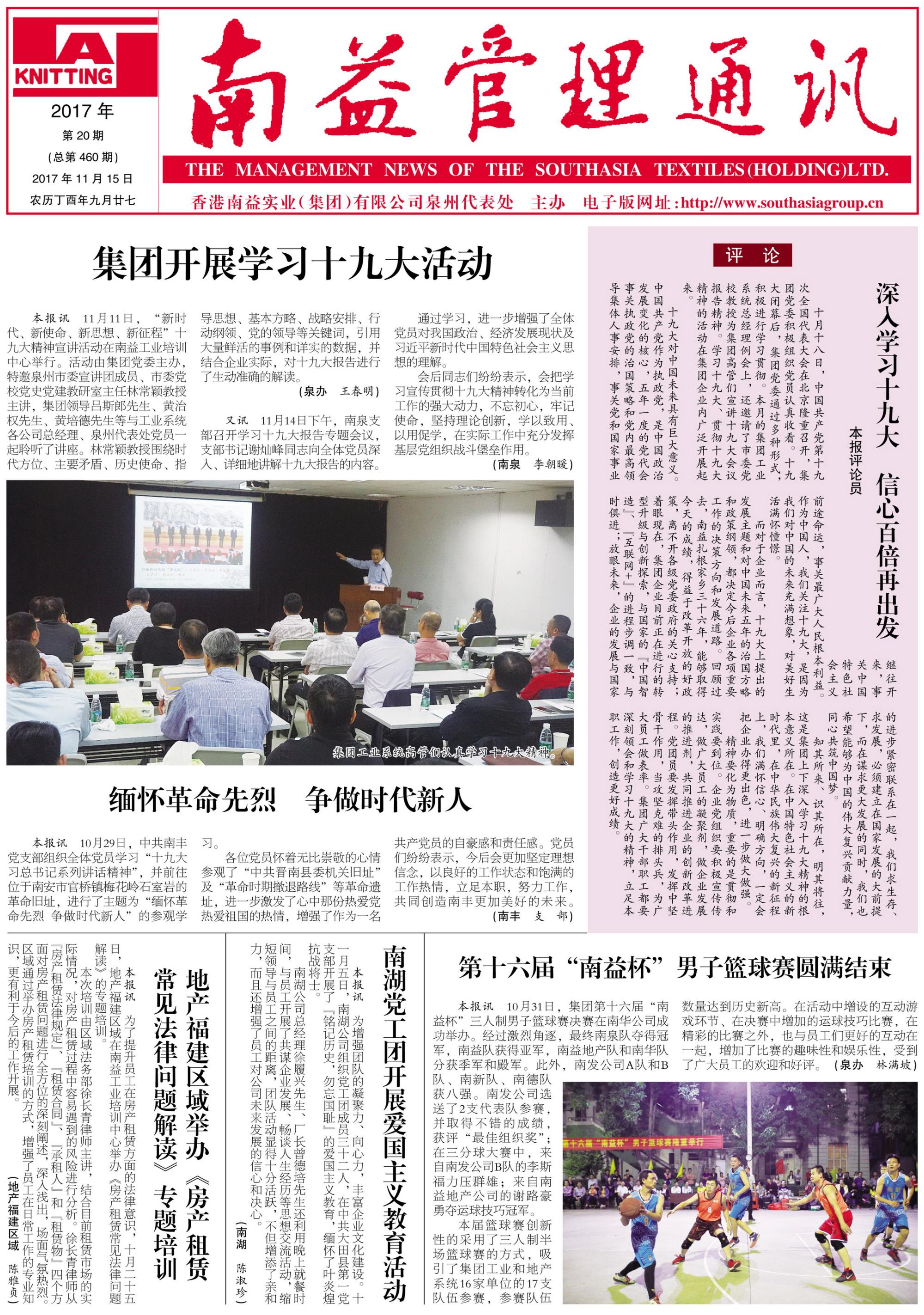 首页| 402cc永利集团中国区官方网站