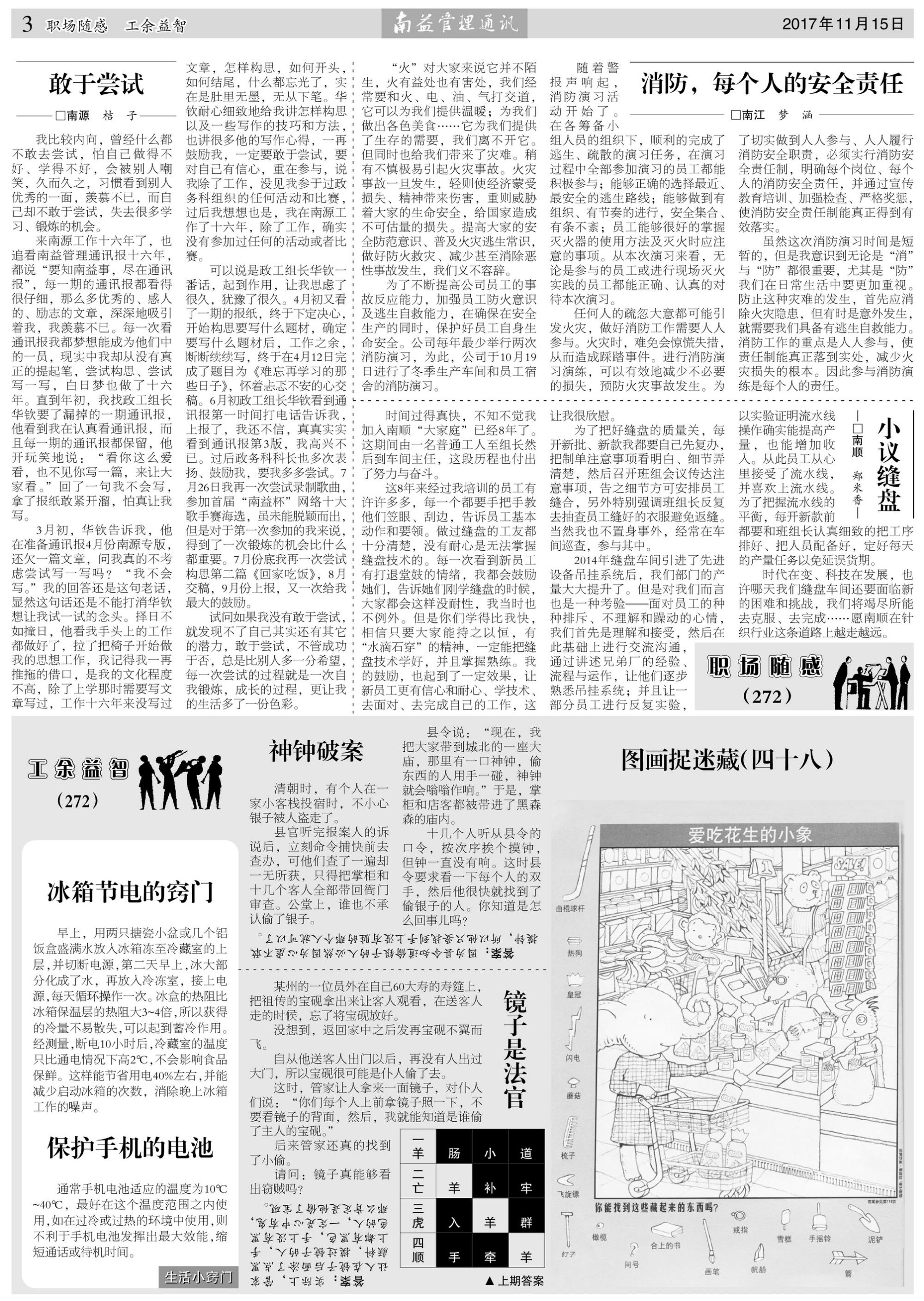 首页| 402cc永利集团中国区官方网站