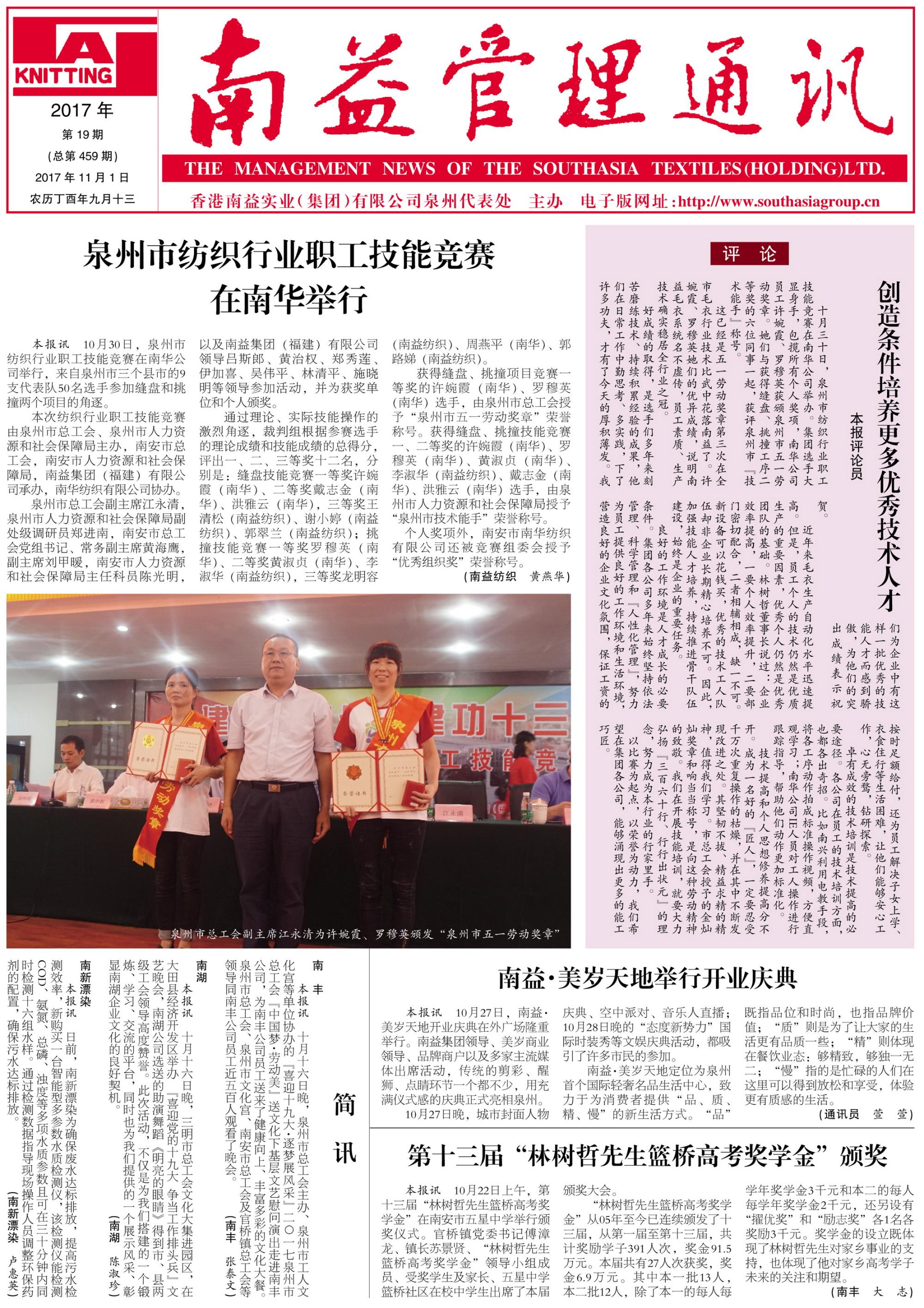 首页| 402cc永利集团中国区官方网站