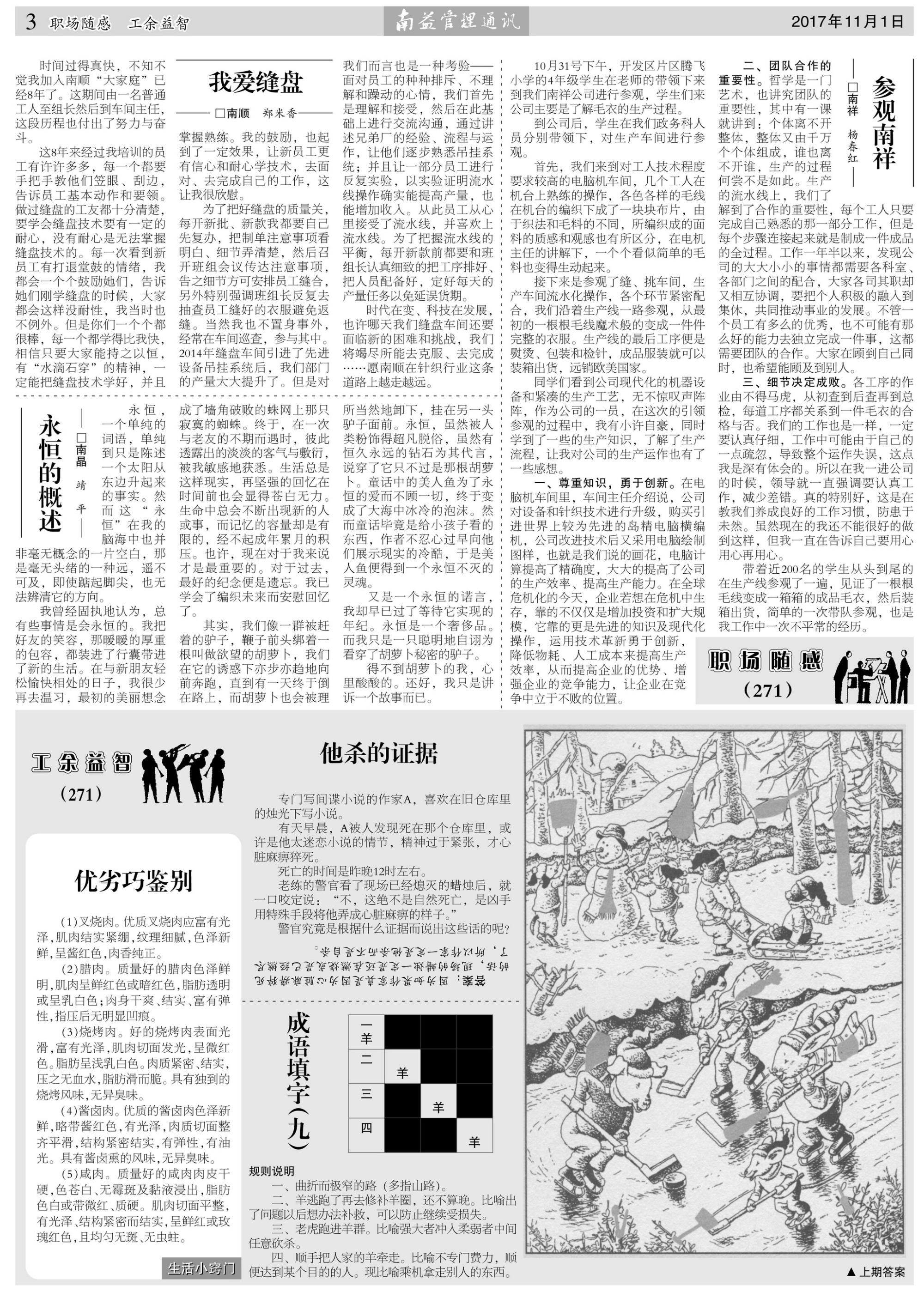 首页| 402cc永利集团中国区官方网站
